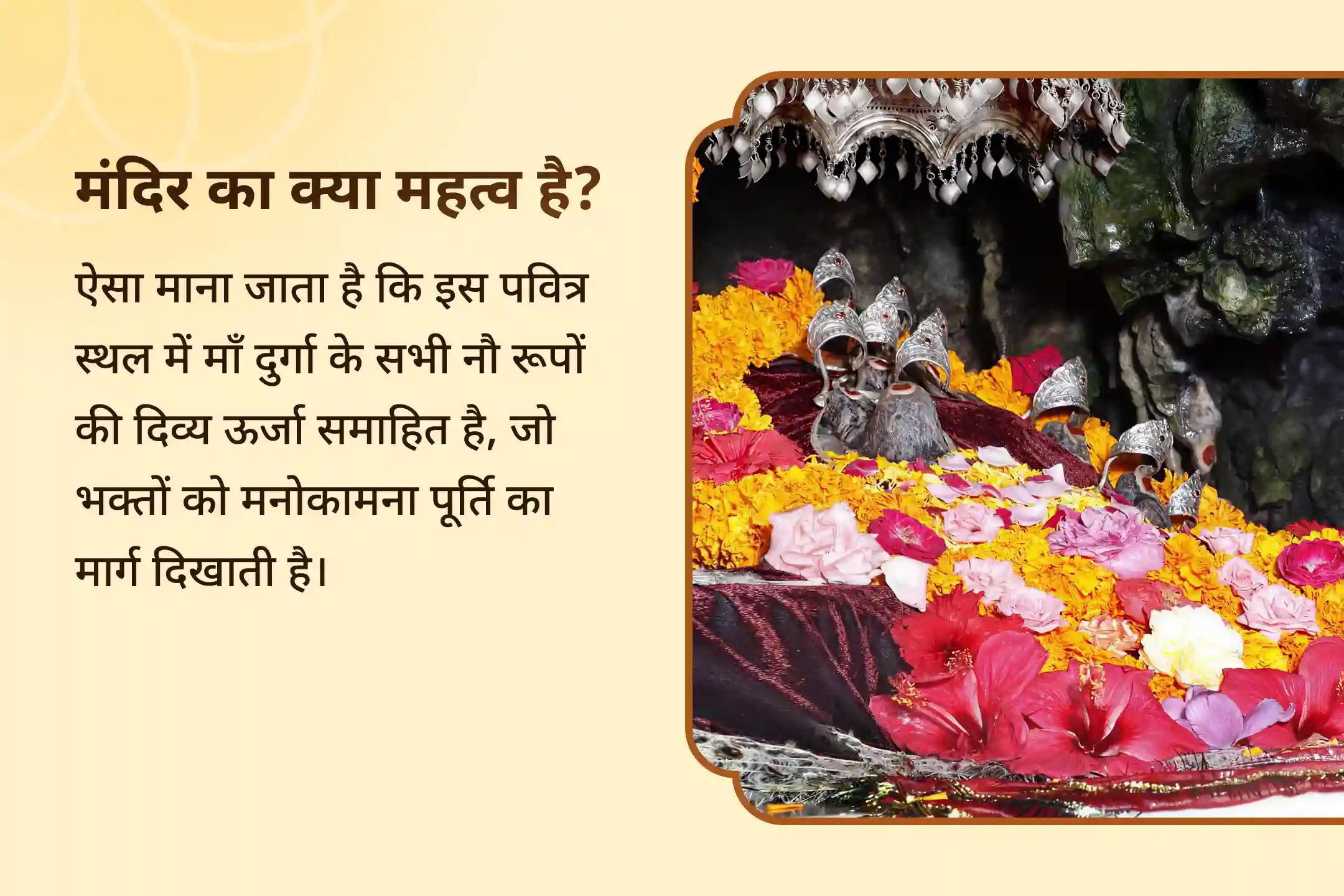 देरी, संघर्ष और अटके हुए करियर पथ से राहत के लिए नवरात्रि - दूसरा दिन भ्रमचारिणी शनि पीड़ा अनुष्ठान विशेष ब्रह्मचारिणी शनि दोष शुद्धि एवं नवग्रह शांति यज्ञ