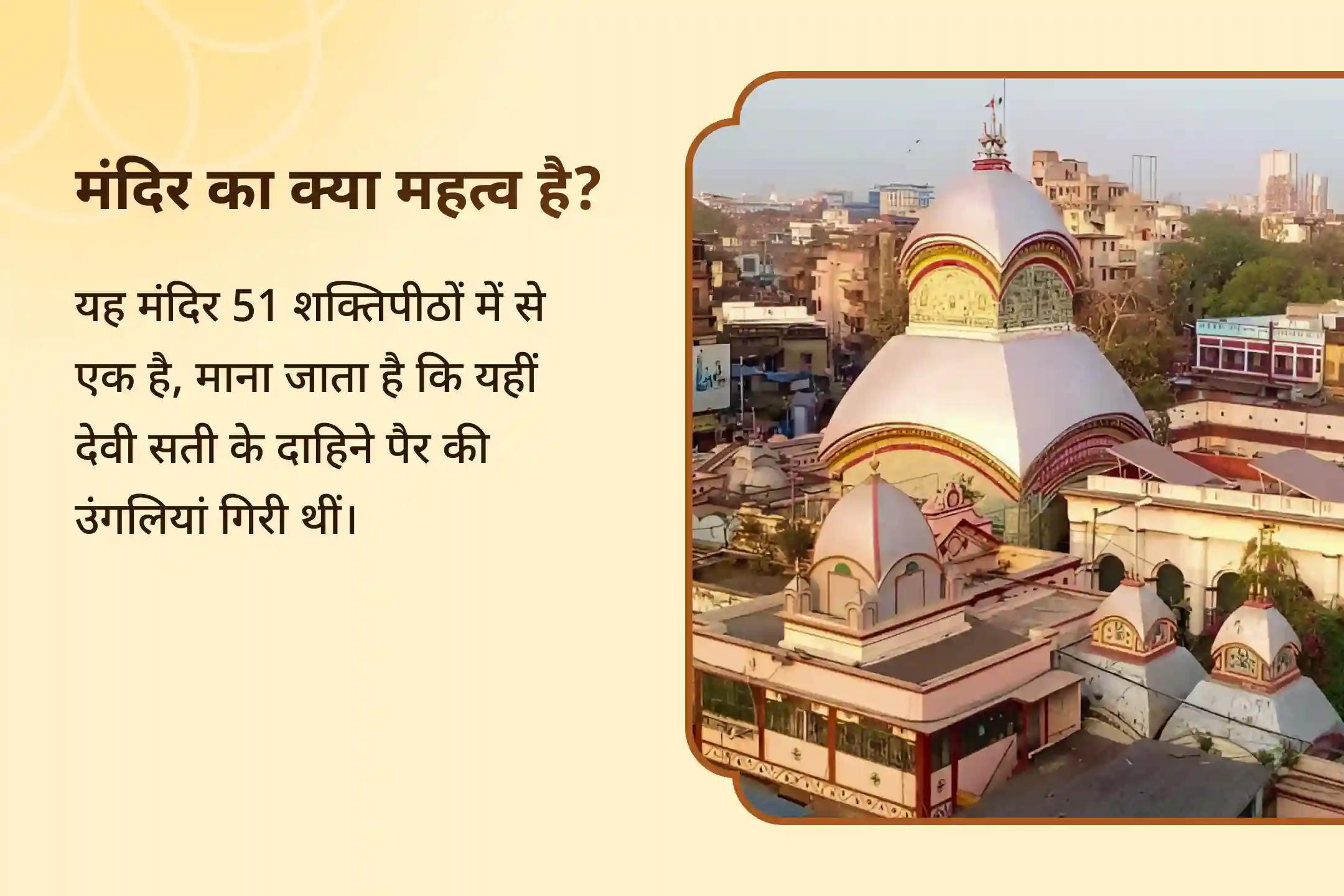 कठिनाइयों से राहत का आशीर्वाद पाने के लिए नवरात्रि विशेष 21 हजार जाप और महाहवन 21 हजार दक्षिण काली बीज मंत्र जाप और तंत्रयुक्त महाहवन