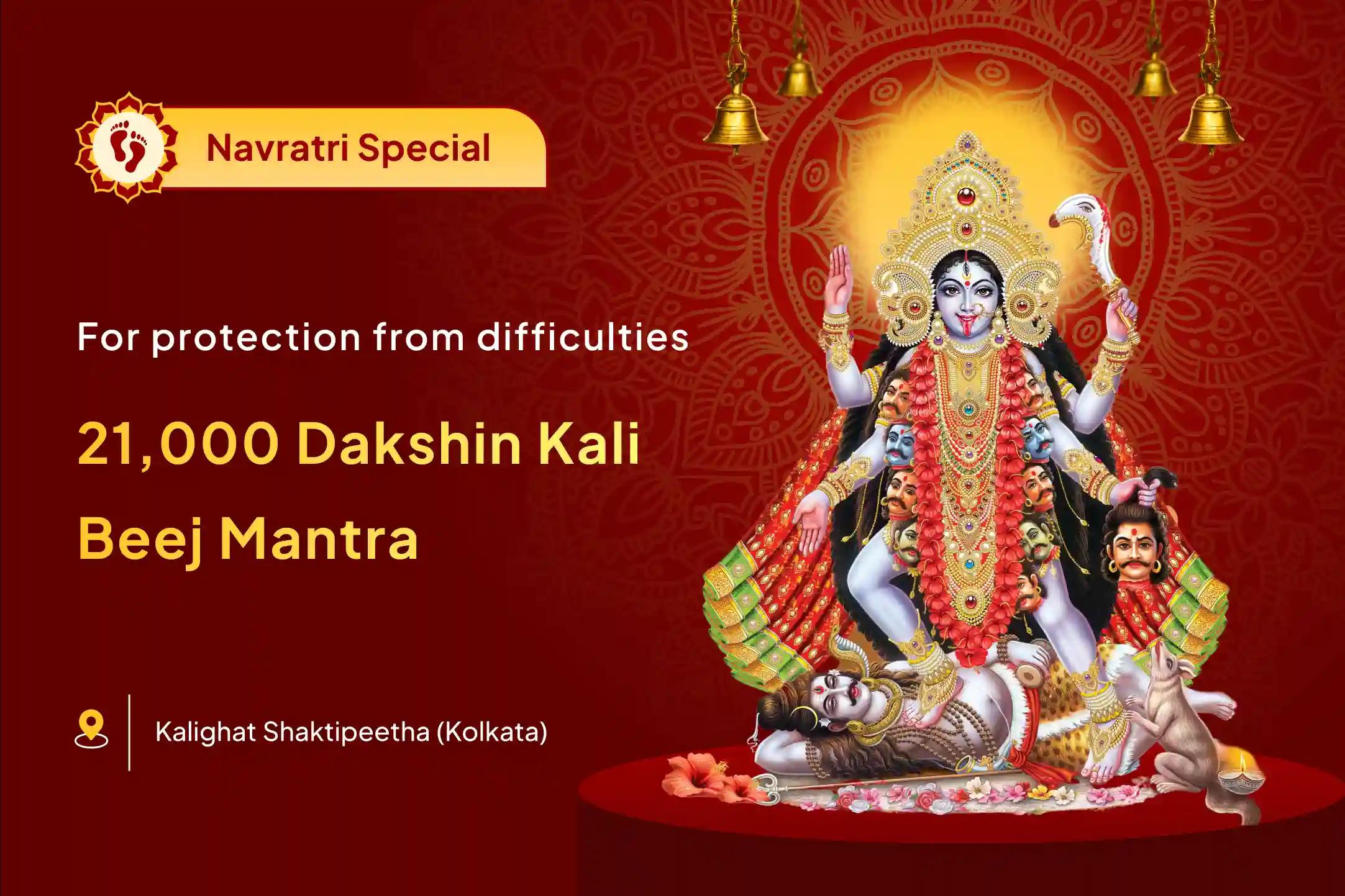 Navratri special 21000 Jaap and Mahahavan 21,000 Dakshina Kali Beej Mantra Jaap and Tantra Yukta Mahahavan for Blessings of Unbreakable Spirit to Rise above Hardships