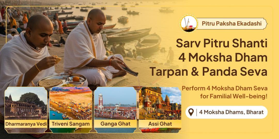 On the year’s most auspicious Pitru Paksha Ekadashi MahaYog: Perform Seva at Gaya, Kashi, Haridwar, and Triveni Sangam altogether!