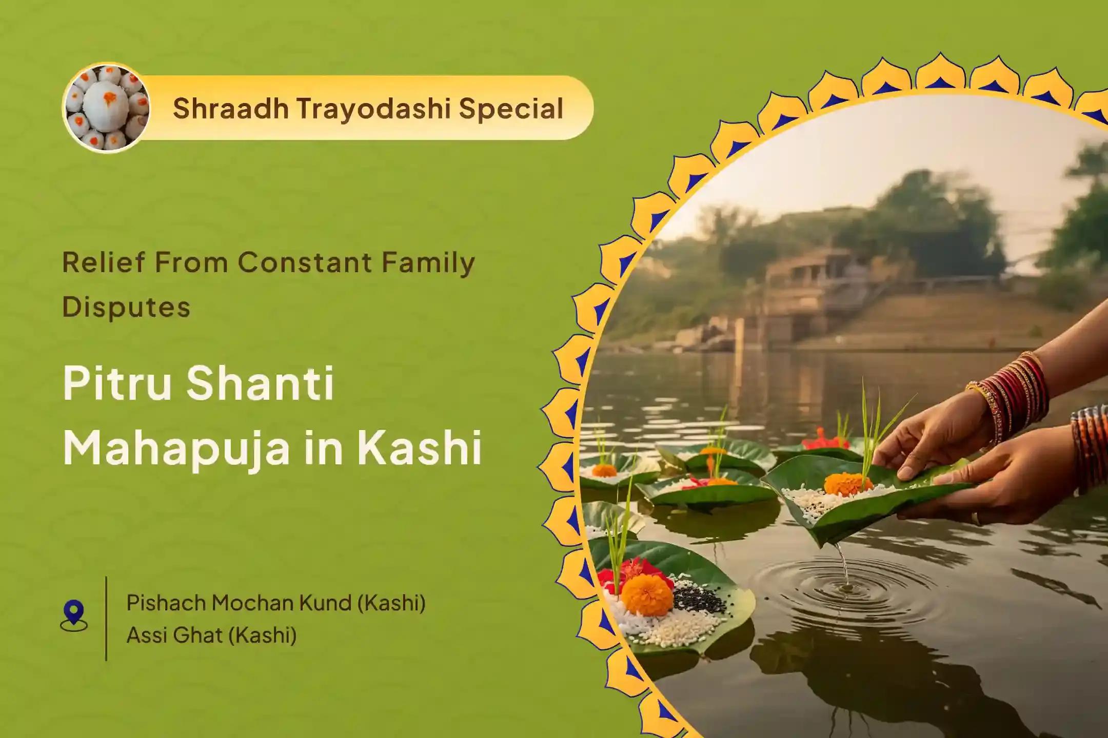 Pitru Shanti Mahapuja in Kashi Pitru Dosh Shanti Mahapuja and Kashi Ganga Aarti for peace of ancestors' souls and resolving family disputes