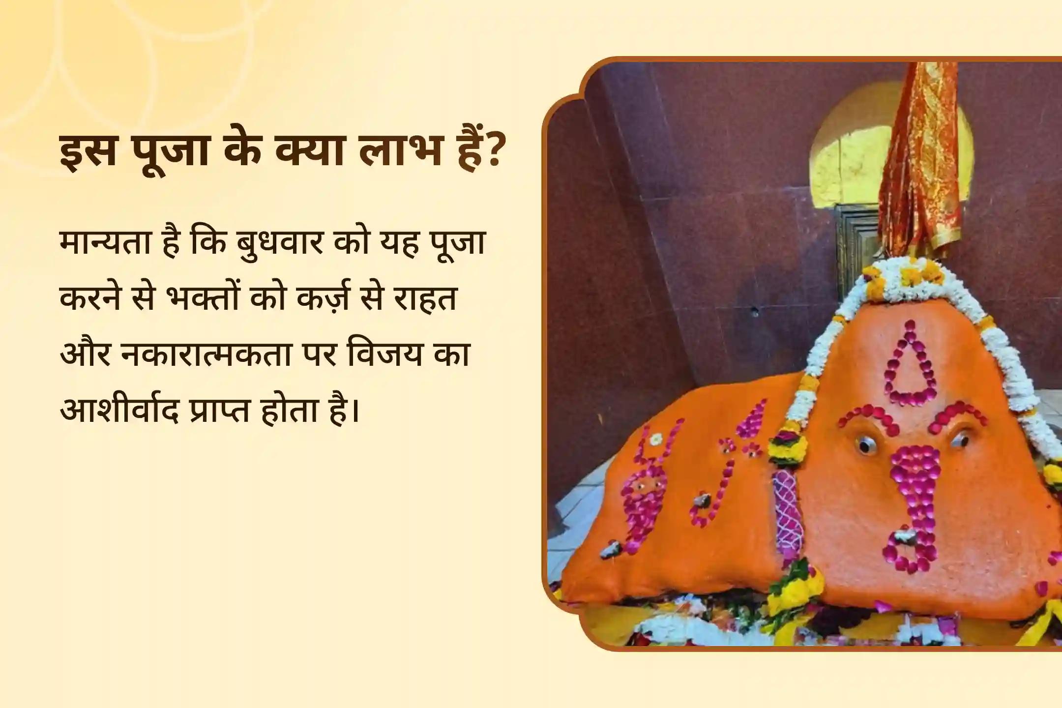 कर्ज़ मुक्ति और नकारात्मकता पर विजय पाने के लिए आशीर्वाद प्राप्त करें बुधवार गणेश कर्ज मुक्ति अनुष्ठान कर्ज़ नाशक गणेश स्तोत्र पाठ, 1008 गणेश दूर्वा अर्चना और 108 मोदक अर्पण