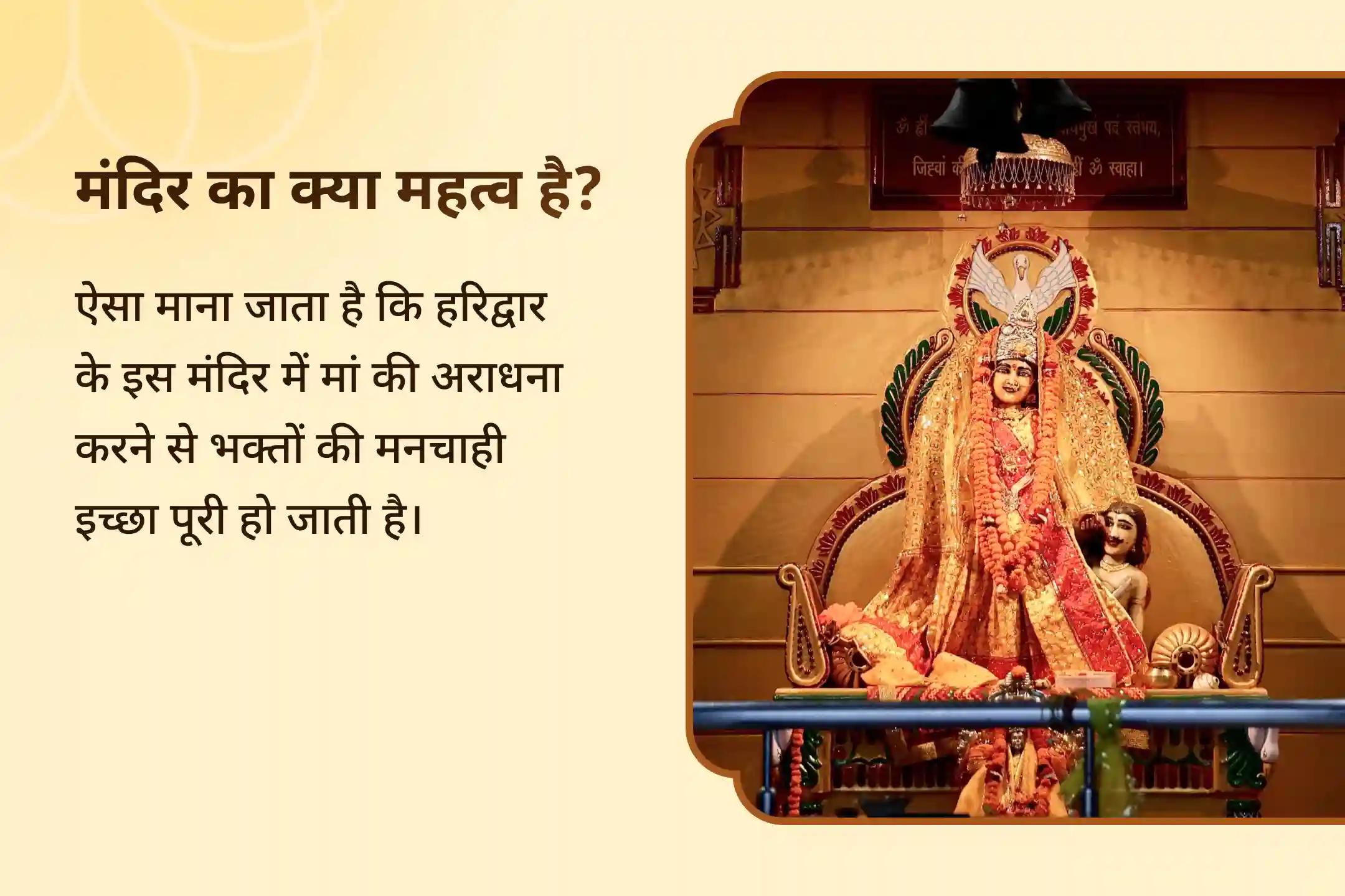 बुरी ऊर्जाओं और नकारात्मक प्रभावों को दूर करने के लिए देवी की सुरक्षा नवरात्रि महाविद्या 25 ब्राह्मण महानुष्ठान बगलामुखी-प्रत्यांगिरा कवच पाठ, 1,25,000 बगलामुखी मूल मंत्र जाप और हवन