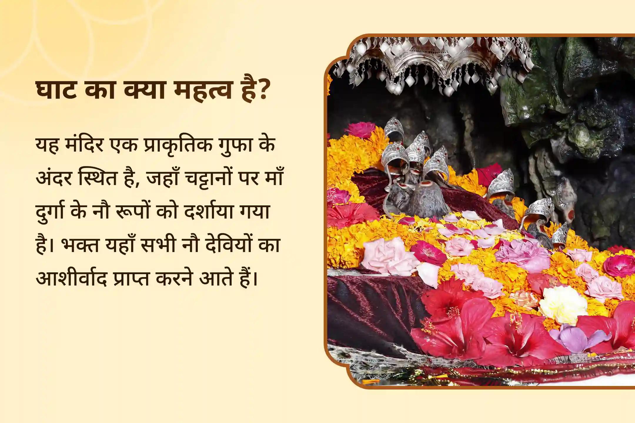 वित्तीय कल्याण और रिश्तों में सामंजस्य के आशीर्वाद के लिए नव दुर्गा राहु केतु शांति महा अनुष्ठान 1,00,008 कुष्मांडा अष्टाक्षरी मंत्र जाप और 11,000 राहु-केतु मूल मंत्र जाप और शांति महा अनुष्ठान