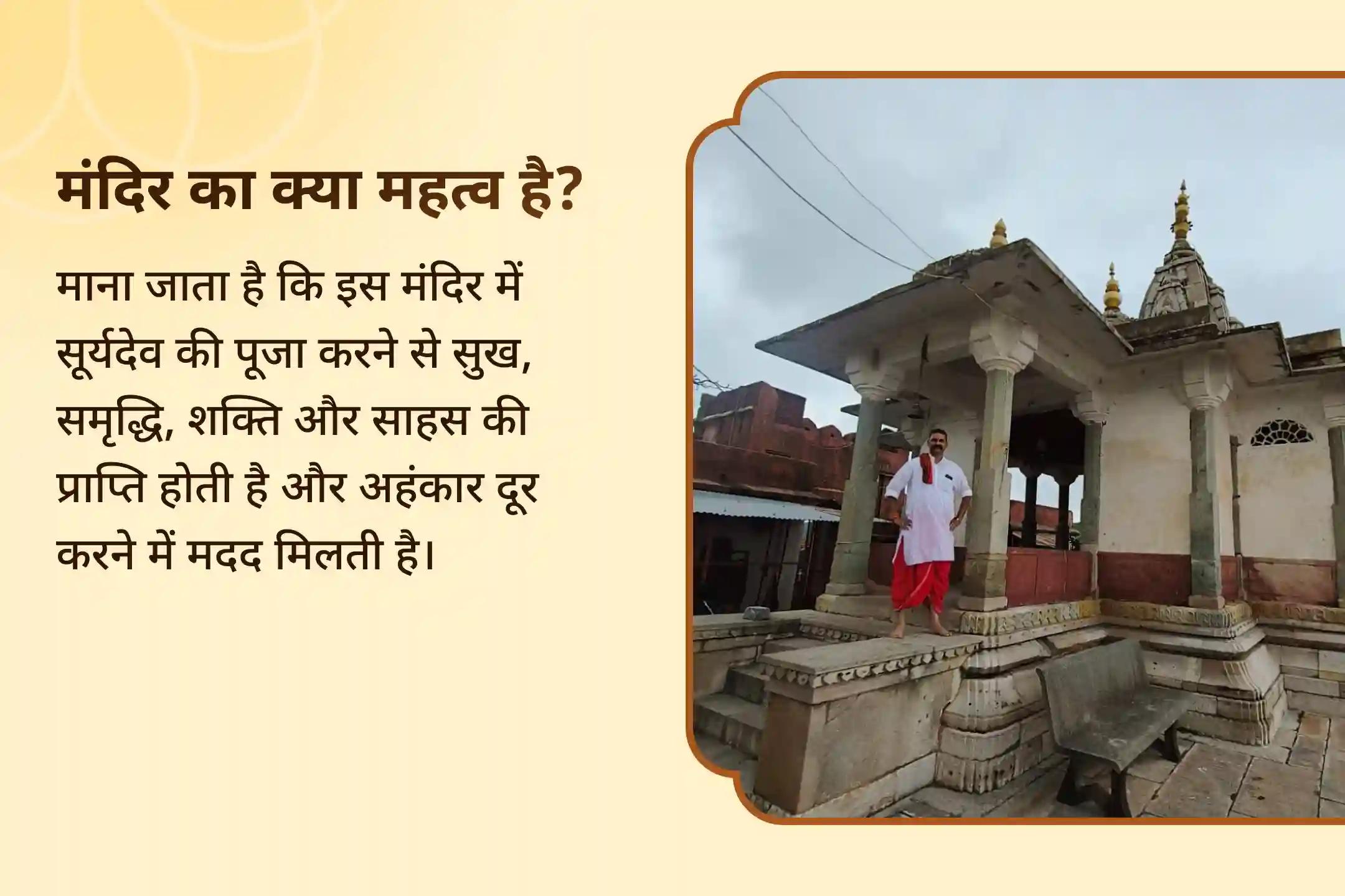 सौर ऊर्जा बहाली और ग्रहण सुरक्षा के लिए सूर्य ग्रहण महालया अमावस्या विशेष सूर्य ग्रहण राहु-केतु शांति महापूजा और 51 आदित्य हृदय स्तोत्र पाठ 