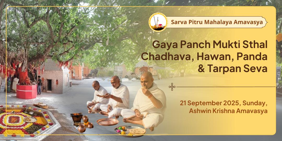 Mahalaya Amavasya Gaya Panch Mukti Sthal Chadhava, Hawan, Panda & Tarpan Seva
