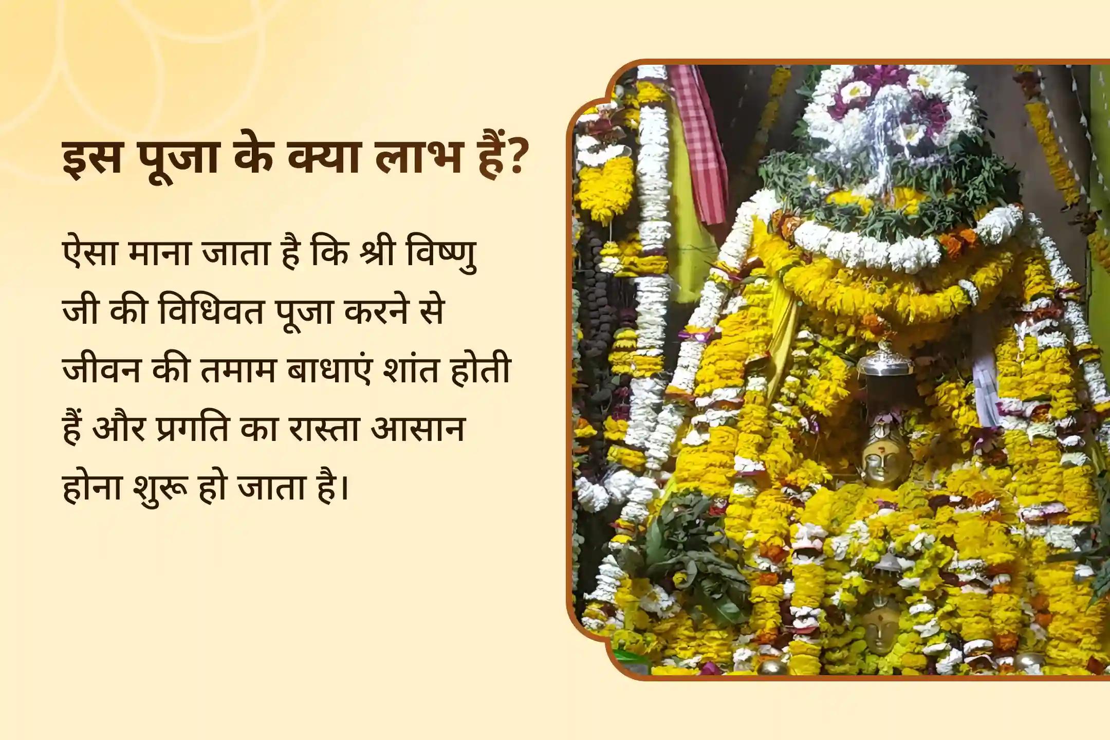 परीक्षा, शैक्षणिक और रचनात्मक क्षेत्रों में सफलता पाने के लिए पढ़ाई या परीक्षा में सफलता चाहने वालों के लिए छात्रों और शिक्षार्थियों के लिए शैक्षणिक एवं रचनात्मक उत्कृष्टता हेतु अग्नि अनुष्ठान