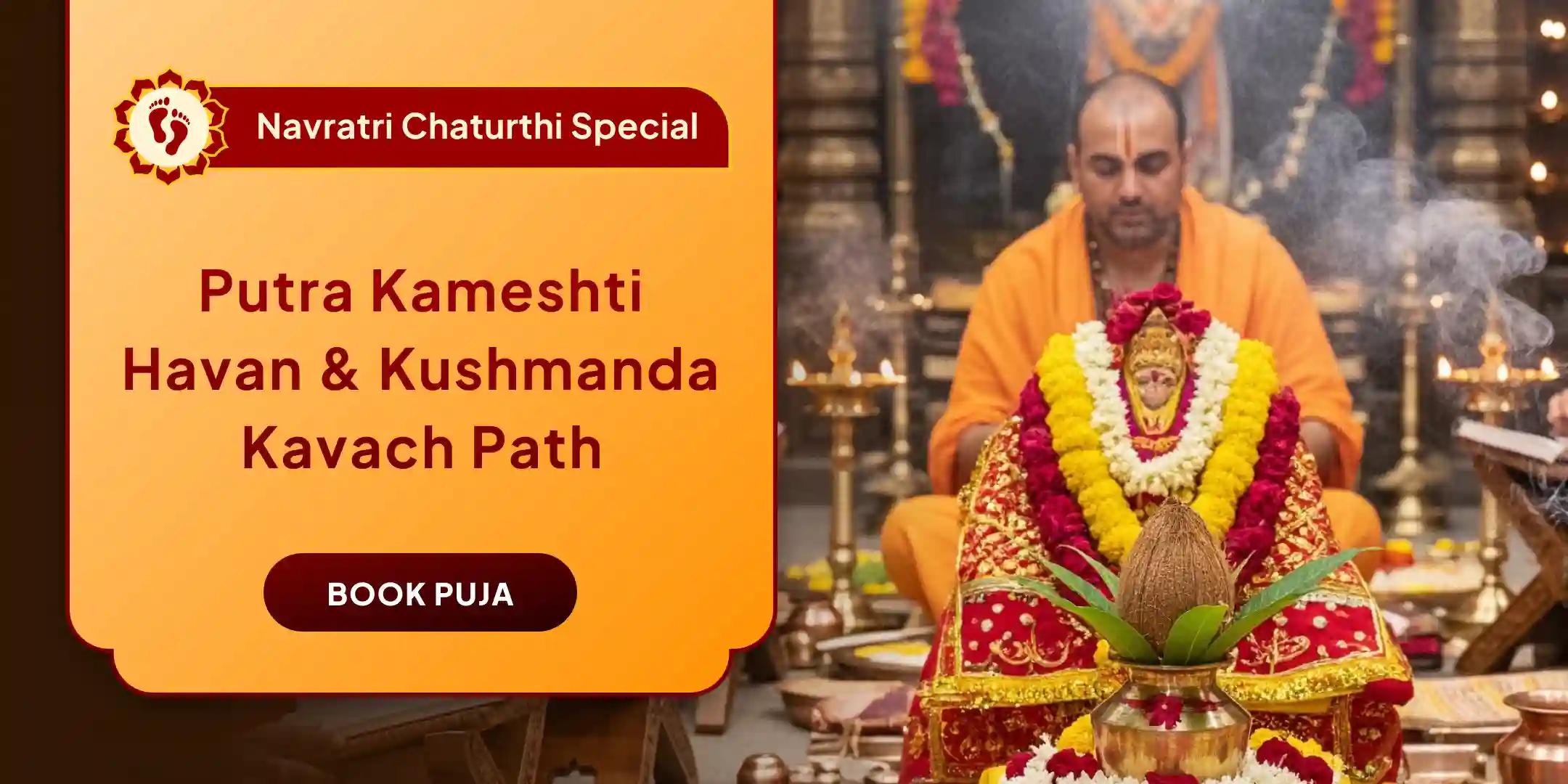 Putra Kameshti Havan and Kushmanda Kavach Path