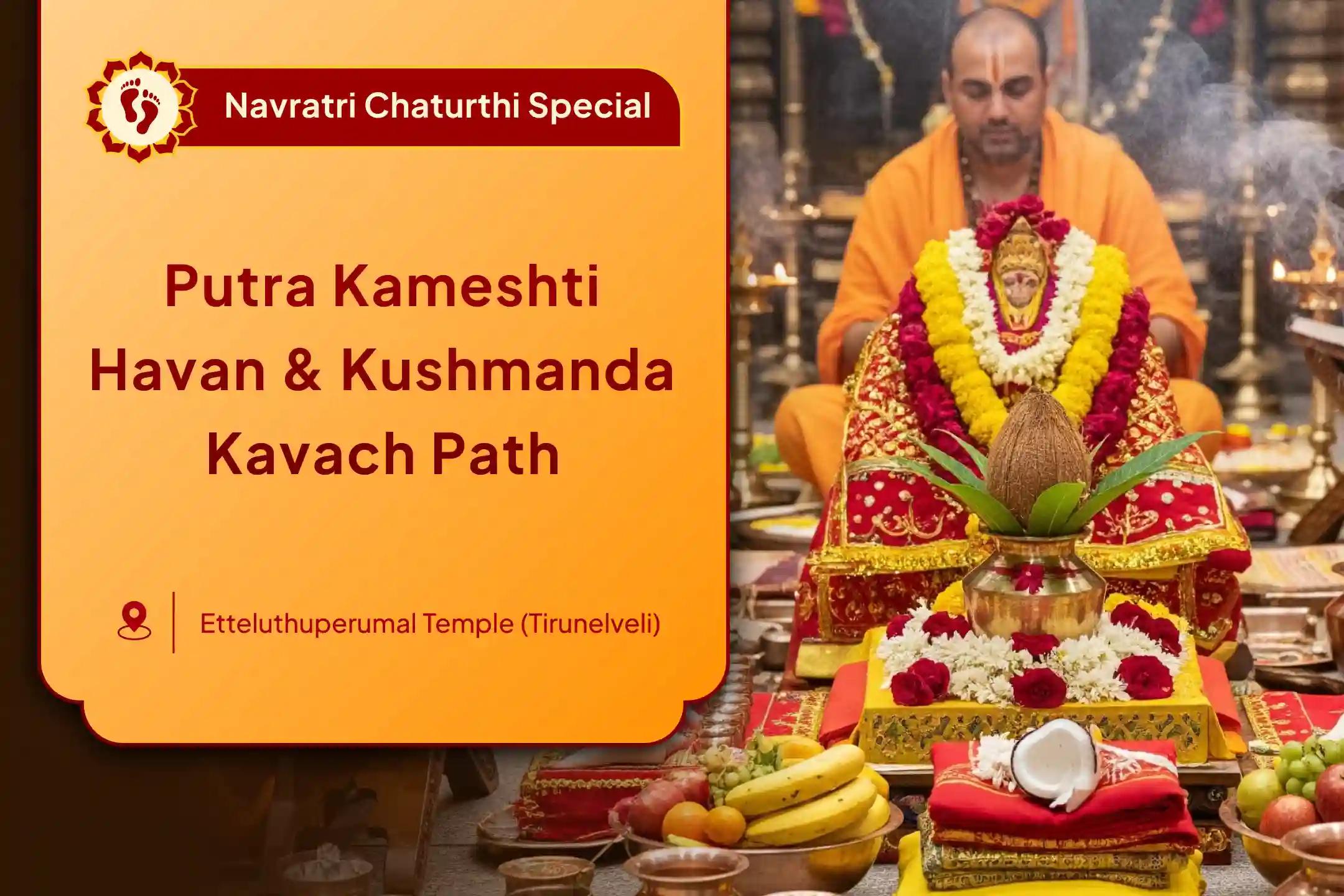 Shardiya Navratri - Day 4 Special Putra Kameshti Havan and Kushmanda Kavach Path for Blessing of Prosperity and Well-Being of your Children