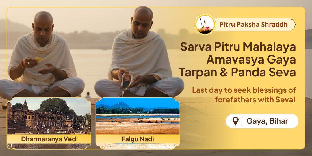 The last day of Pitru Paksha; Sarva Pitru Mahalaya Amavasya is your only chance to liberate your ancestors from their sufferings!