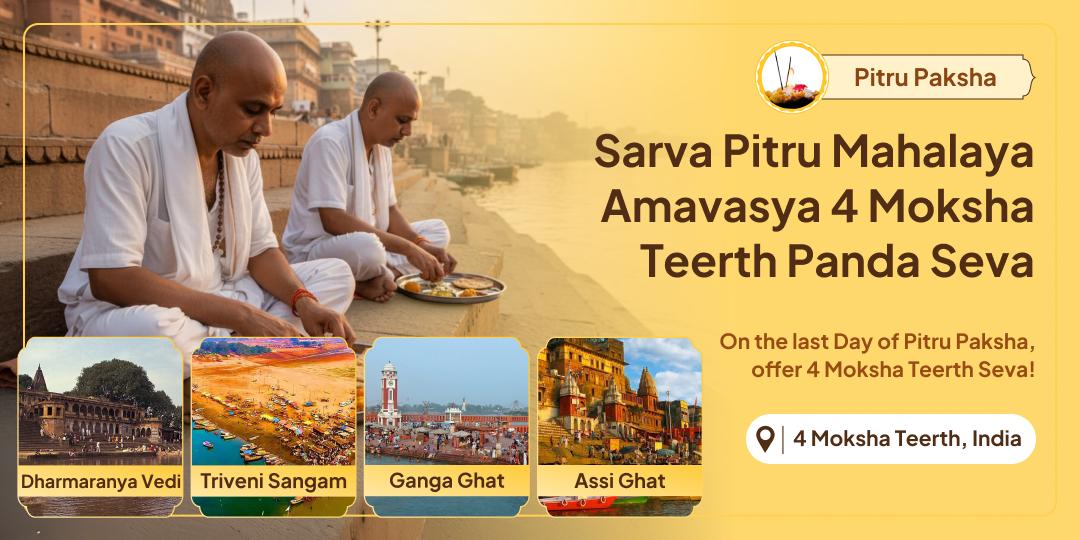 The Sarva Pitru Mahalaya Amavasya is the final day to invite ancestral blessings for the entire family through Seva at 4 moksha dham!