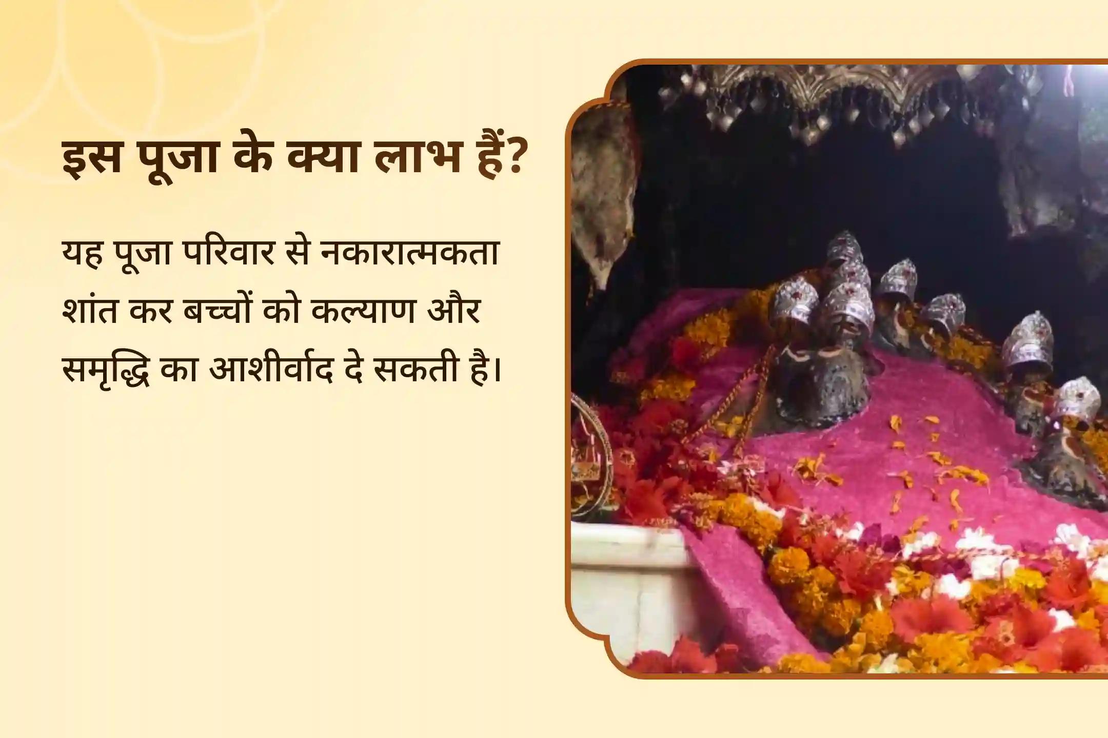 आपके बच्चों की समृद्धि और कल्याण के लिए आशीर्वाद नवरात्रि चौथा दिन मां कुष्मांडा विशेष 1 लाख 8 मां कुष्मांडा अष्टाक्षरी मंत्र जाप और देवी महा आरती 