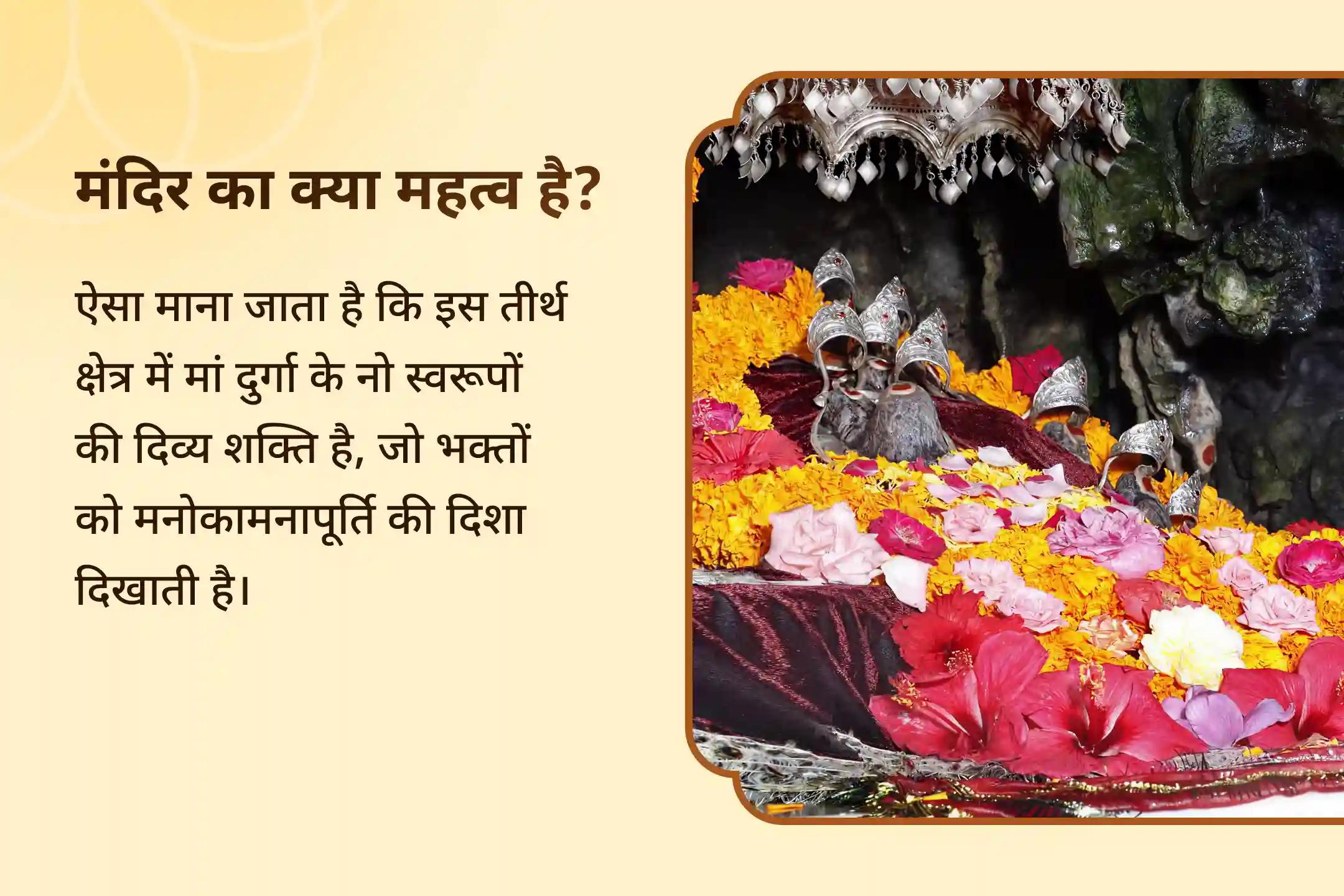 आपके बच्चों की समृद्धि और कल्याण के लिए आशीर्वाद नवरात्रि चौथा दिन मां कुष्मांडा विशेष 1 लाख 8 मां कुष्मांडा अष्टाक्षरी मंत्र जाप और देवी महा आरती 