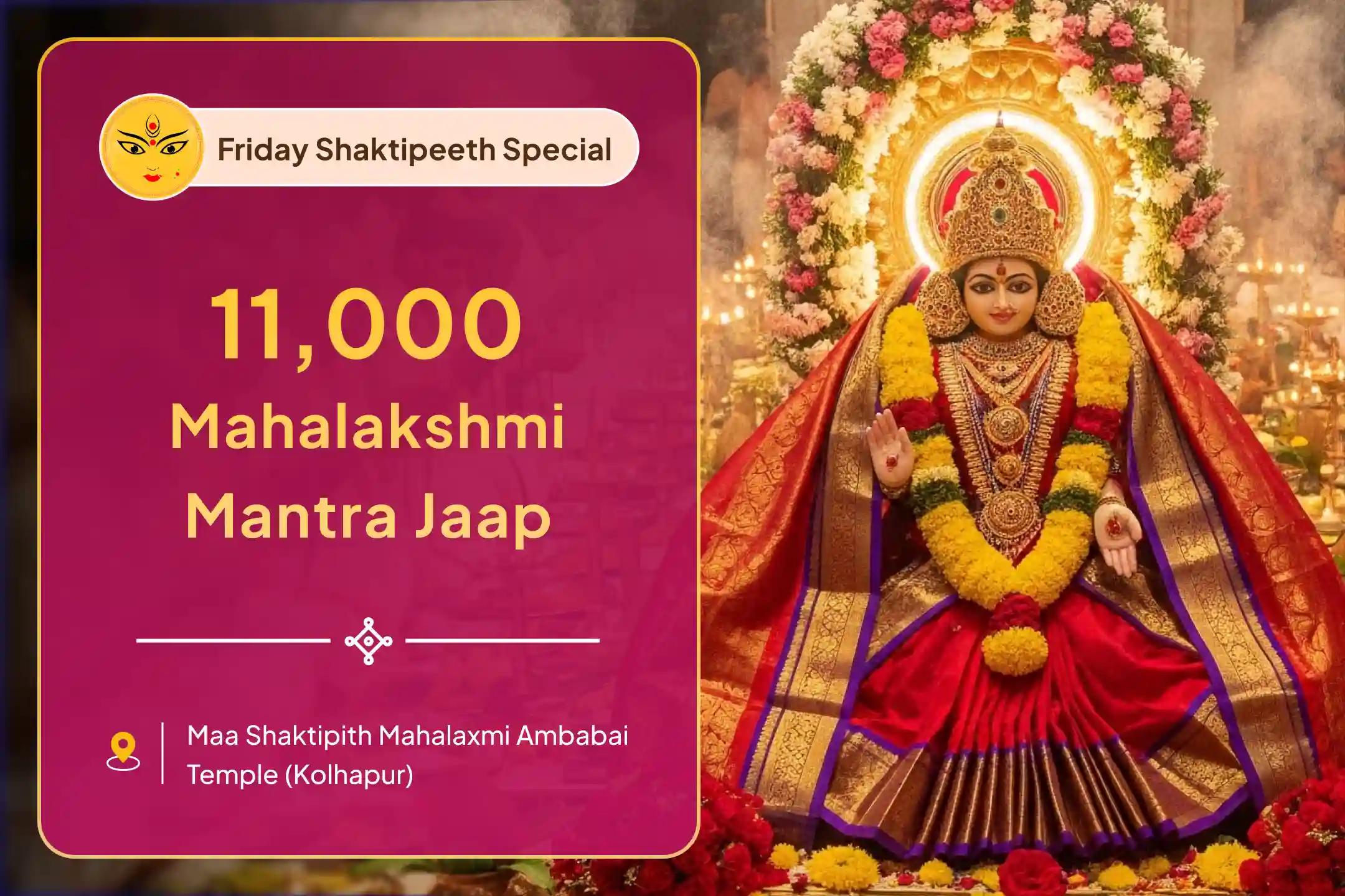 Friday 'Shaktipeeth Kolhapur Ambabai' Mahotsav 11,000 Mahalakshmi Mantra Jaap, Vaibhav Lakshmi Puja and Dhan Samriddhi Havan to Get Blessings for Abundance of Wealth and Bliss in Life