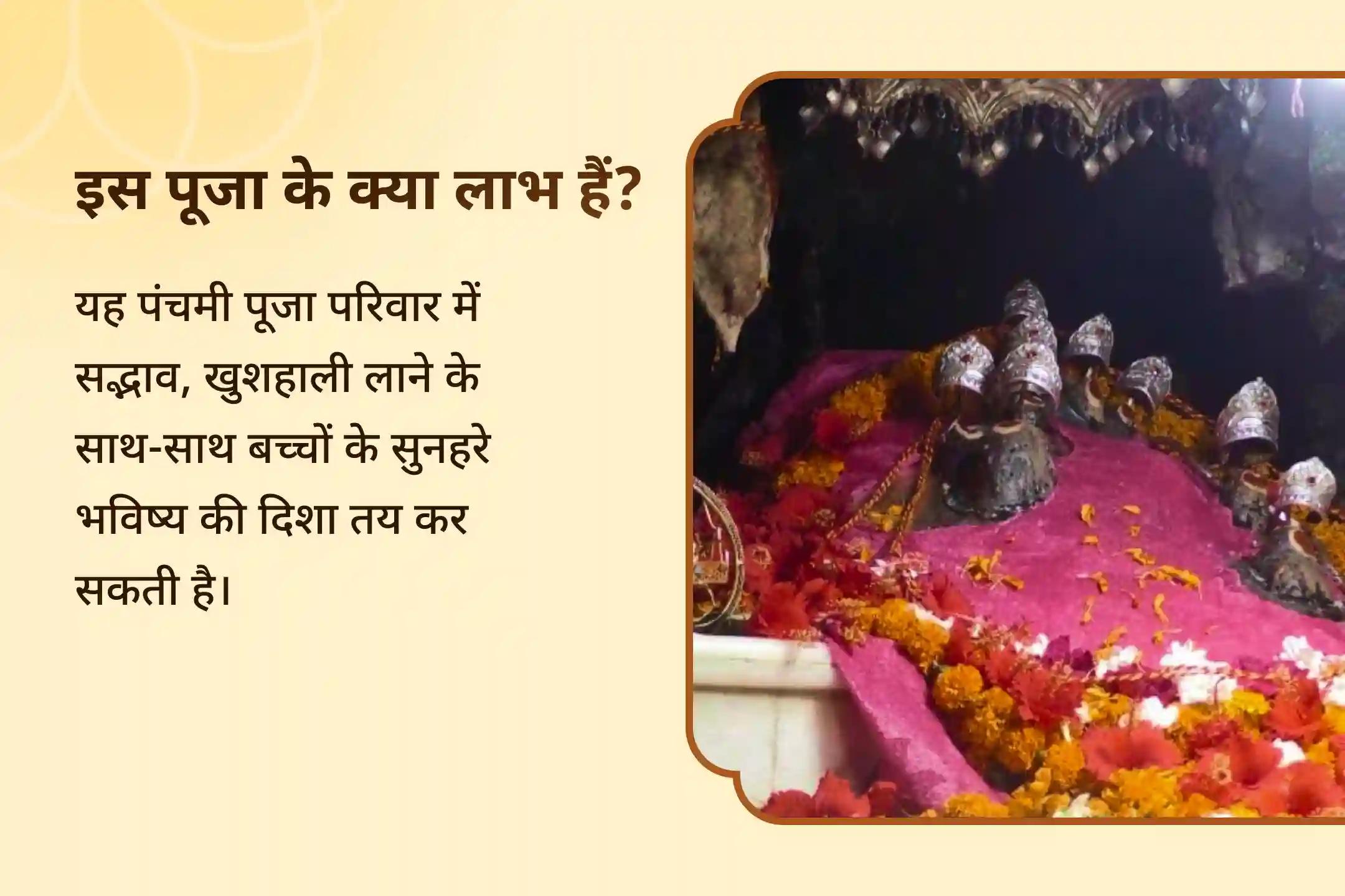आपके बच्चों की सुरक्षा और कल्याण के लिए पंचमी स्कंदमाता विशेष 11,000 मां स्कंदमाता मूल मंत्र जाप और कवच पाठ और हवन