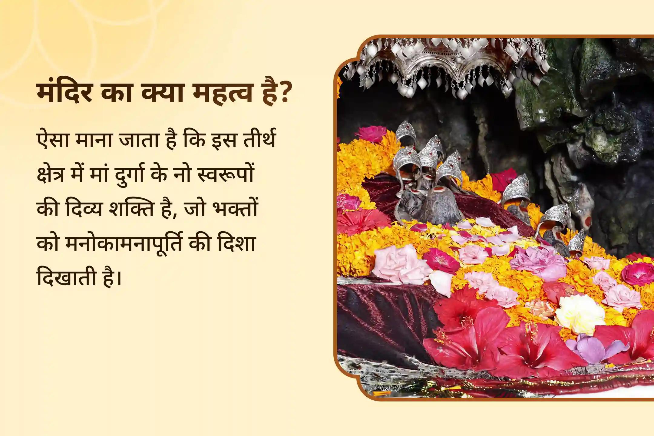 आपके बच्चों की सुरक्षा और कल्याण के लिए पंचमी स्कंदमाता विशेष 11,000 मां स्कंदमाता मूल मंत्र जाप और कवच पाठ और हवन