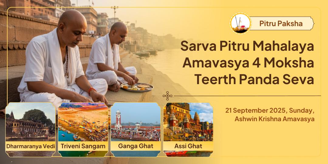 Sarva Pitru Mahalaya Amavasya 4 Moksha Teerth Panda Seva