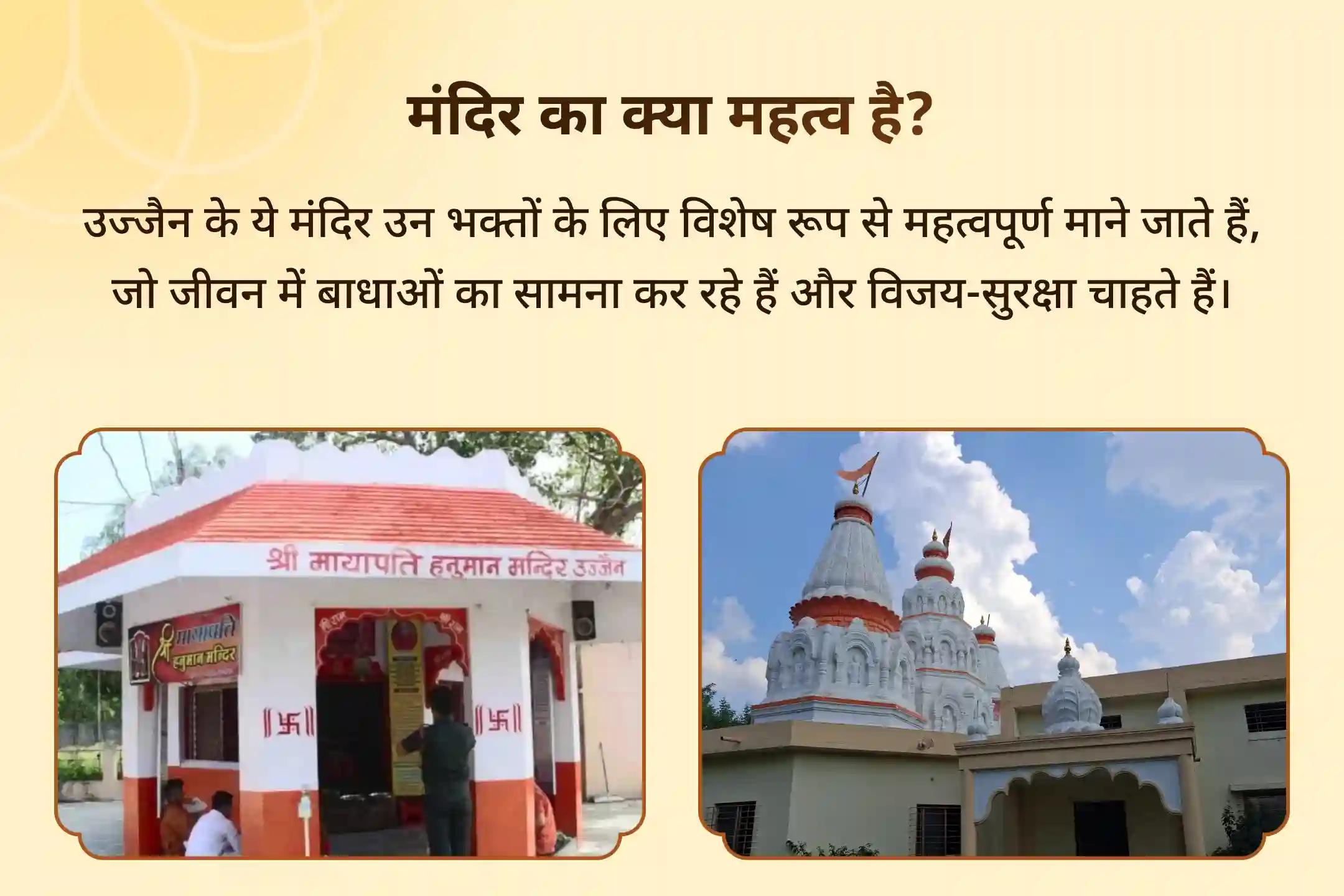नकारात्मकता और बुरी ऊर्जाओं से प्रबल सुरक्षा के लिए मां बगलमुखी-शनि विजय हवन: तंत्र युक्त शत्रु स्तंभन 1008 हनुमान अष्टक पाठ, शनि तिल-तेल अभिषेक और मां बगलामुखी तंत्र युक्त हवन