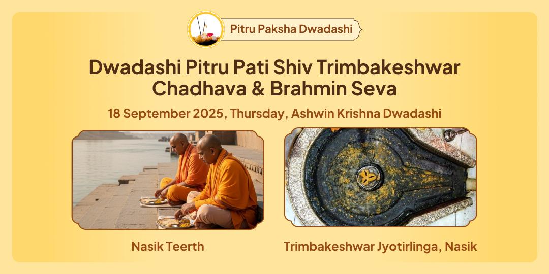 Pitru Paksha Dwadashi Nashik Trimbakeshwar Jyotirling Chadhava & Brahmin Seva