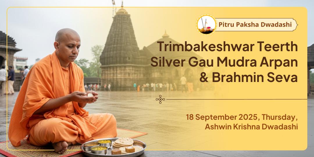 Pitru Paksha Dwadashi Nashik Teertha Kshetra Rajat Gau Coin Arpan & Brahmin Seva