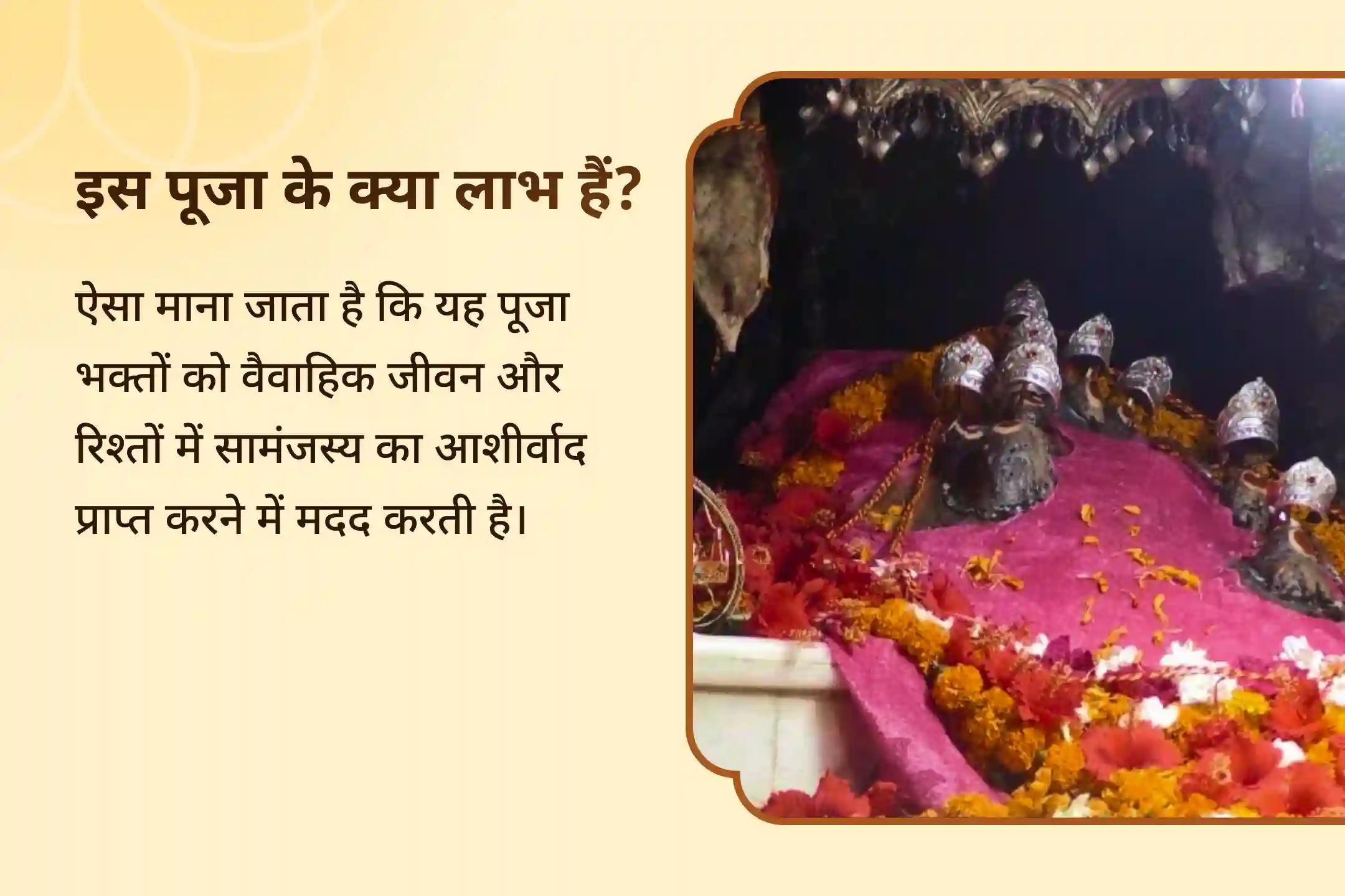 विवाह में देरी पर काबू पाने और रिश्ते को खुशहाल बनाने के लिए नवरात्रि का छठा दिन माँ कात्यायनी विशेष माँ कात्यायनी शक्ति पूजा और 10,000 नर्वाण मंत्र जाप