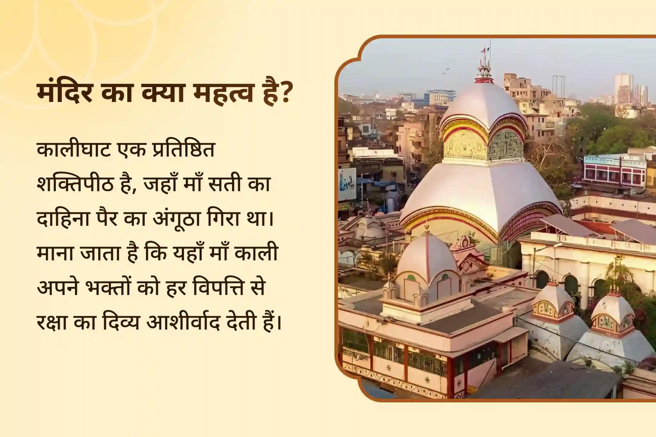 भय पर विजय पाने, शत्रुओं से सुरक्षा और संघर्ष में विजय के लिए दुर्गा-काली-भैरव विशेष माँ दुर्गा, काली और भैरव महापूजा
