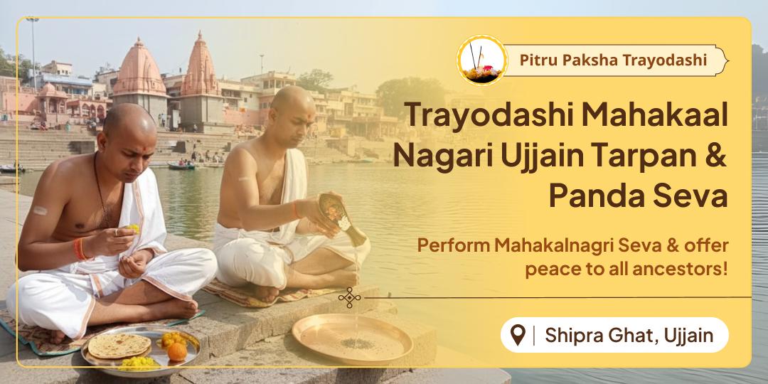 Ujjain’s Pitru Paksha Trayodashi rituals at Shipra Ghat ensure peace, upliftment, and moksha blessings through Mahakal’s divine grace!