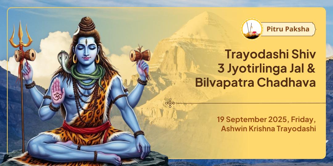 Pitru Paksha Trayodashi Shiv 3 Jyotirling Jal & Bilvapatra Chadhava