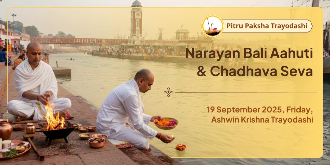 Pitru Paksha Trayodashi Ganga Ghat Haridwar Narayan Bali Hawan & Chadhava
