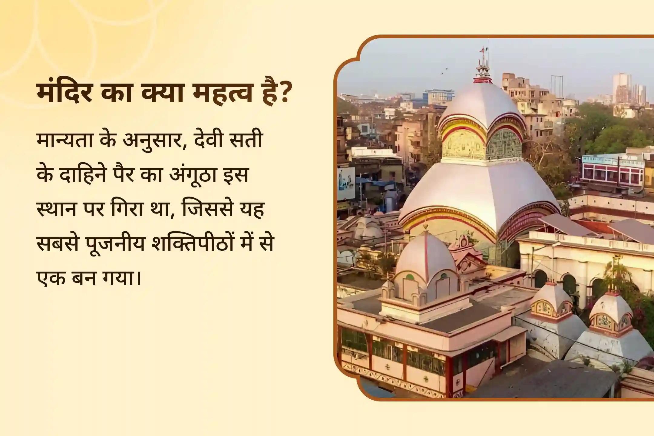 निडरता और नकारात्मक ऊर्जाओं से सुरक्षा के लिए नवरात्रि सप्तमी कालरात्रि शक्तिपीठ विशेष कालरात्रि तंत्रोक्त हवन और काल भैरव अष्टकम पाठ