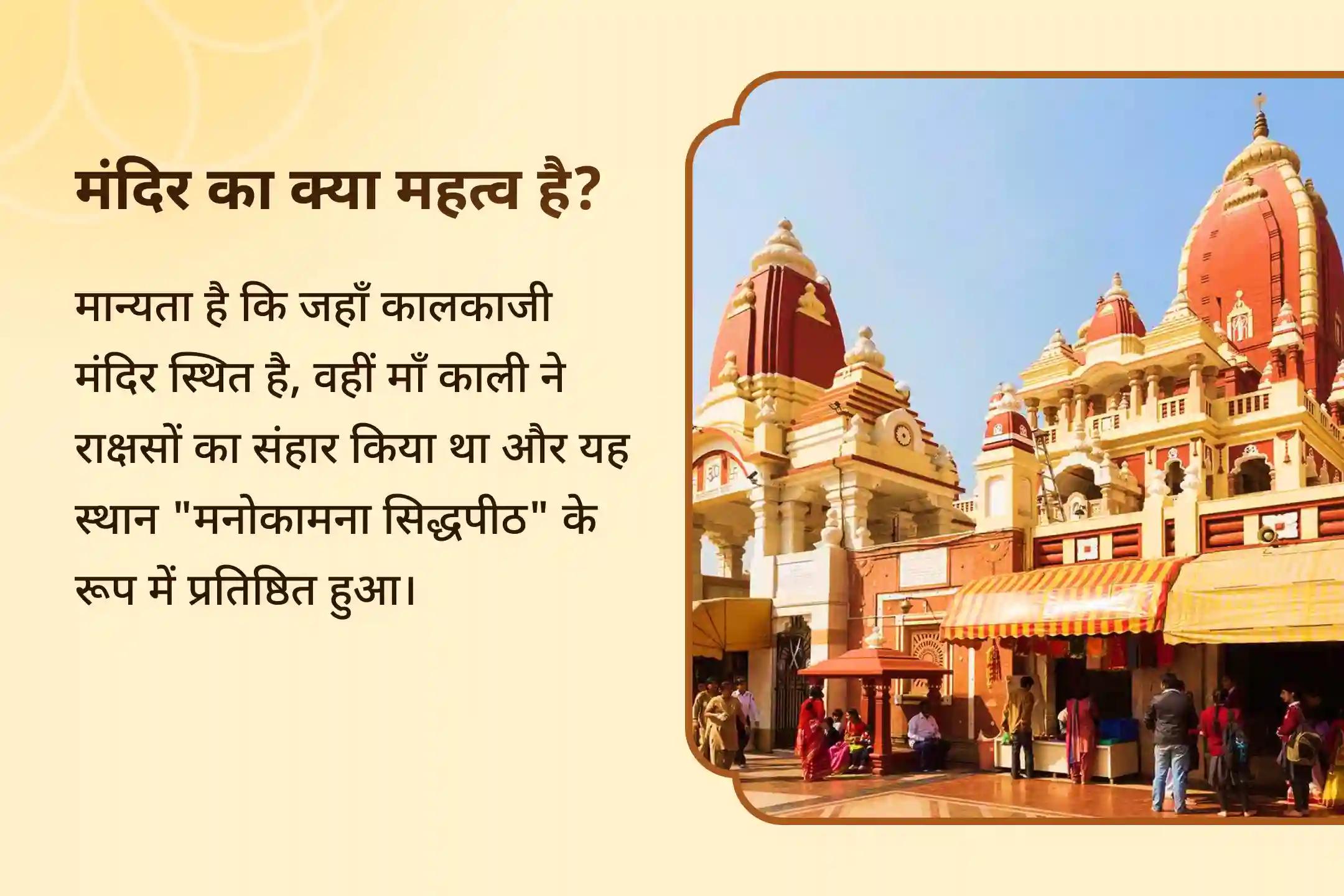  🌑 क्या आप बार-बार एक ही तरह की बाधाओं का सामना कर रहे हैं? अपनी इच्छाओं को पूरा करने के लिए संघर्ष कर रहे हैं? माँ कालका की कृपा आपकी सभी समस्याओं का समाधान बन सकती है। 🌸