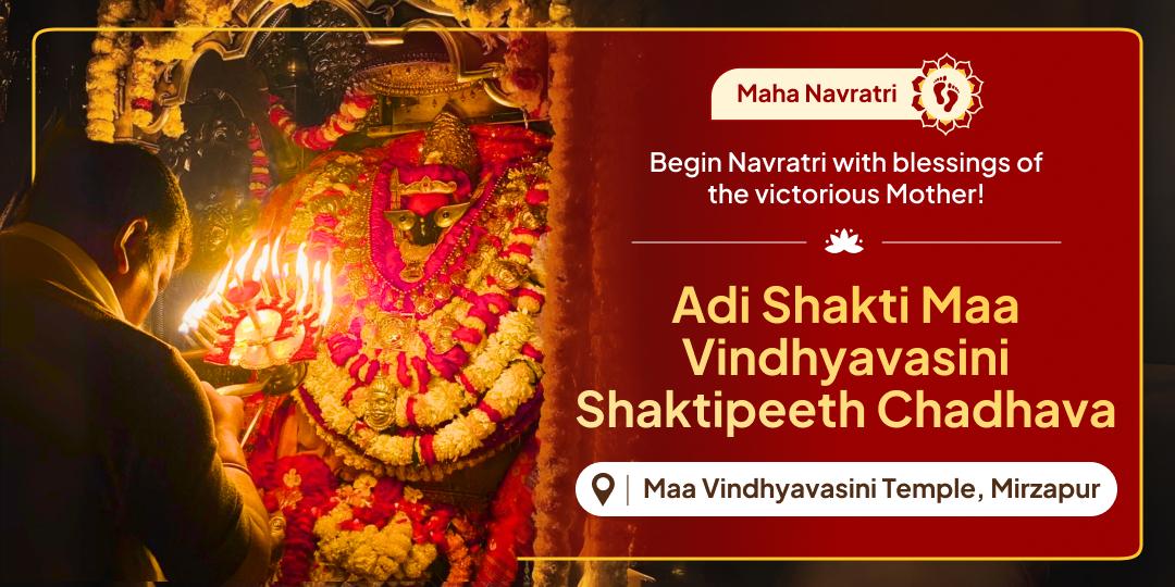 Celebrate Maha Navratri with blessings from Maa Vindhyavasini Dham — the eternal abode of Mahishasura Mardini!