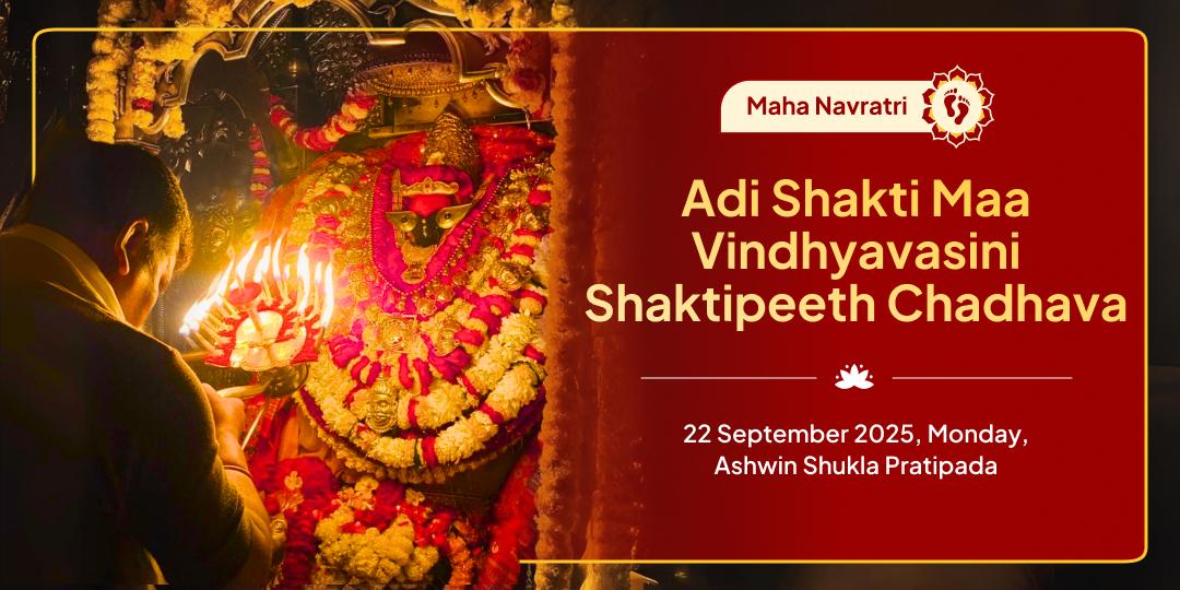 Maha Navratri Adi Shakti Maa Vindhyavasini Shaktipeeth Chadhava