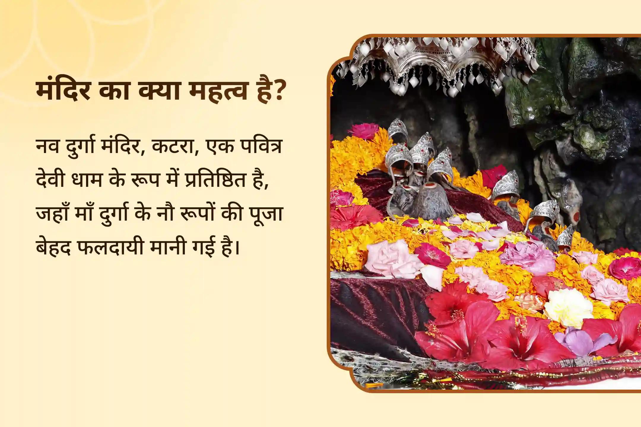 बुरी शक्तियों से सुरक्षा और नकारात्मकता के विनाश के लिए नवरात्रि सप्तम दिवस कालरात्रि विशेष माँ कालरात्रि शक्ति पूजा और 10 हजार नर्वाण मंत्र जाप