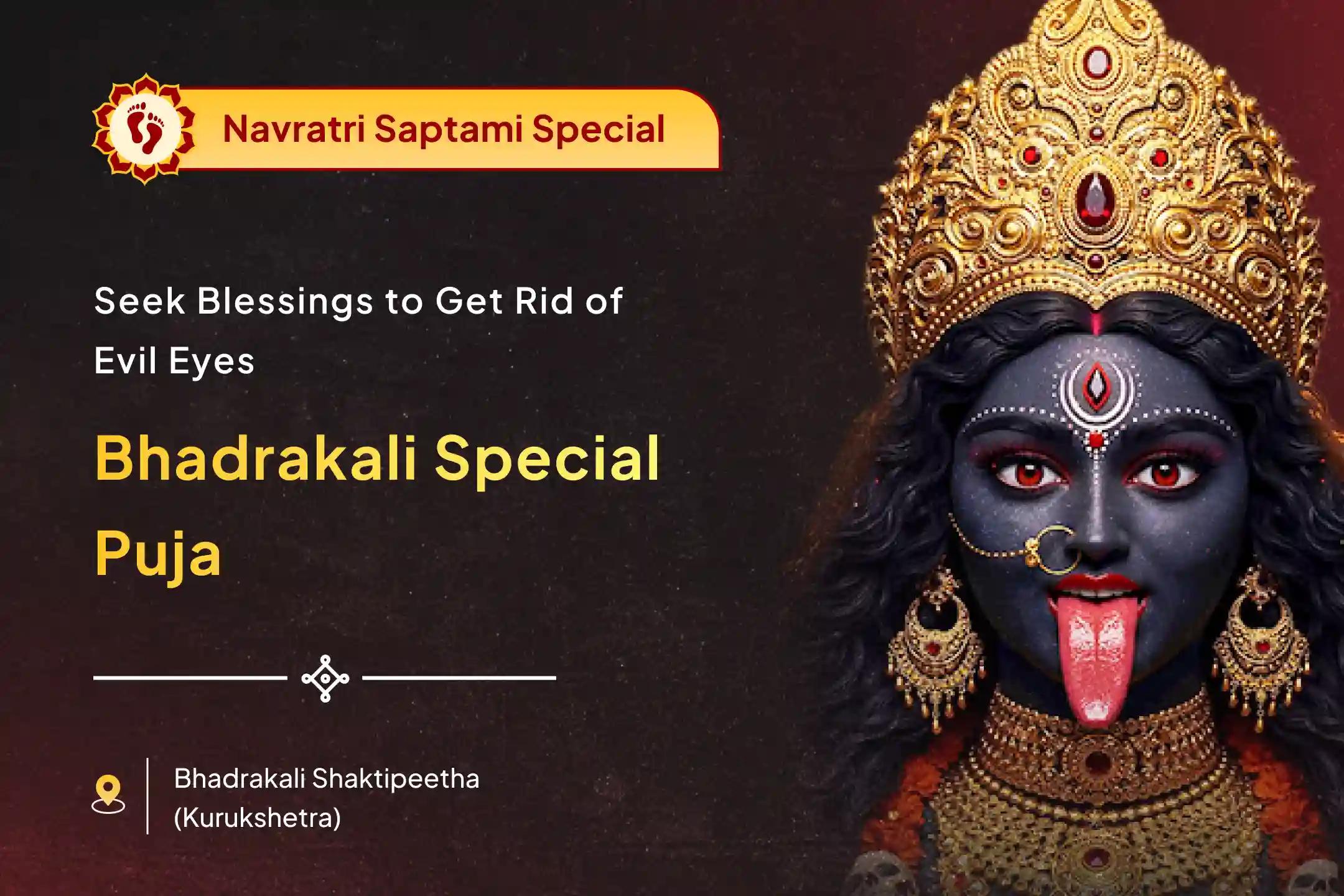 Bhadrakali Shaktipeeth Special Bhadrakali Stotra Path and Kali Sahasranama Path for Protection From Black Magic, Evil Forces, Negative Energies