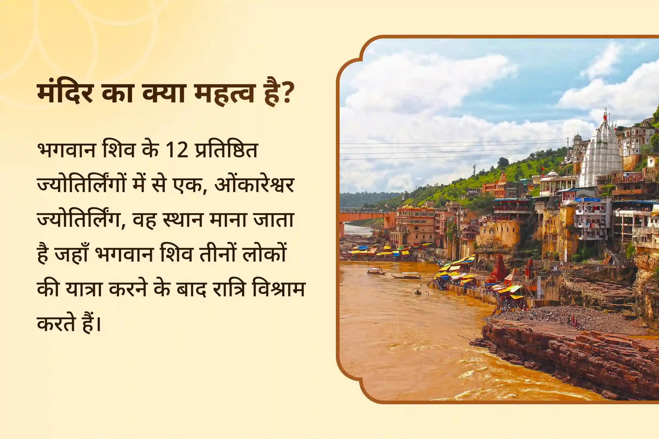 आरोग्य, अच्छे स्वास्थ्य और बीमारियों से मुक्ति के आशीर्वाद के लिए नवरात्रि सप्तमी ओंकारेश्वर विशेष 11,000 महामृत्युंजय मंत्र जाप एवं आरोग्य मूर्ति धन्वंतरि शक्ति हवन
