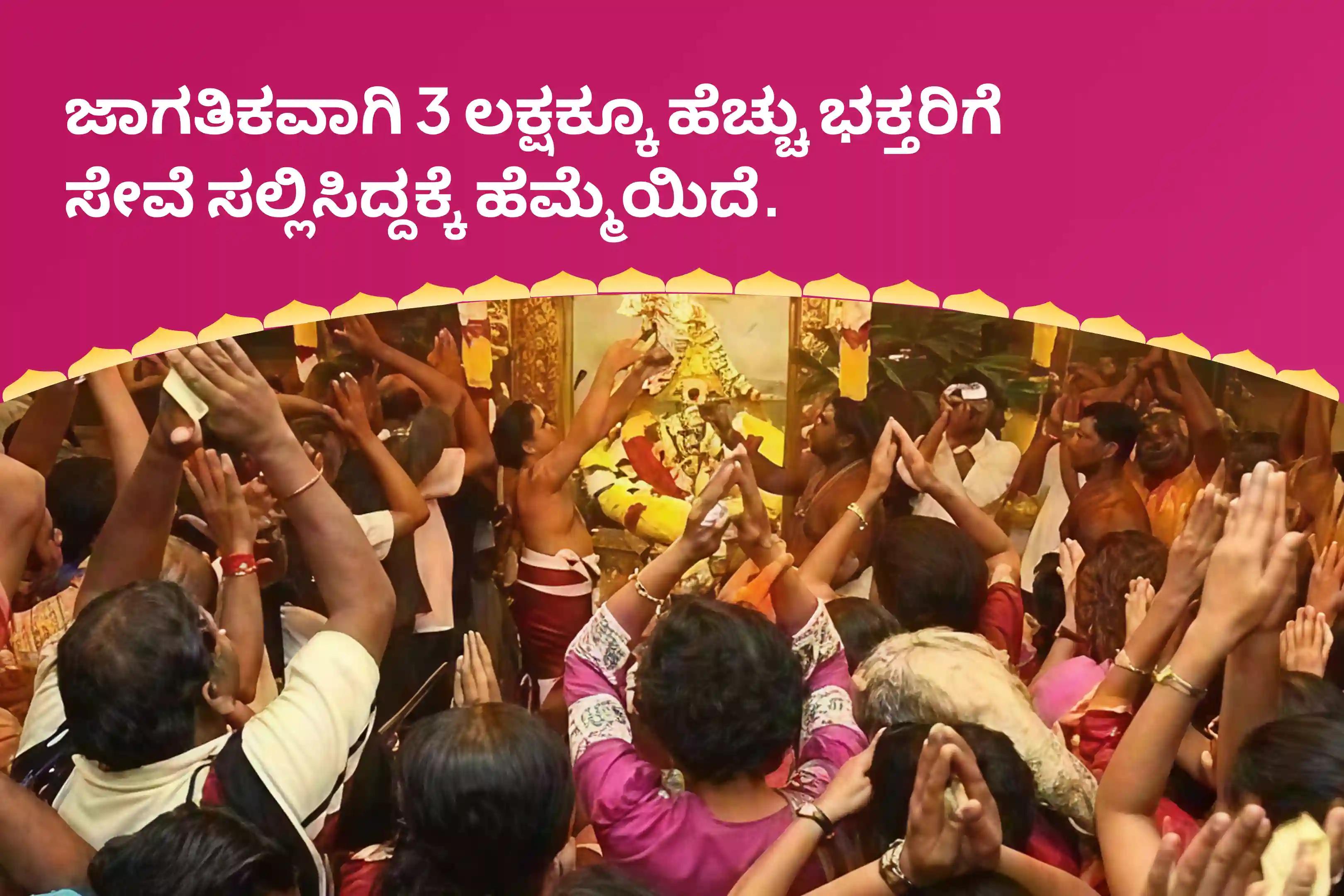 ನಿಮ್ಮ ಮಗುವಿನ ಗಮನ, ಜ್ಞಾನ ಮತ್ತು ಬೆಳವಣಿಗೆಯ ಪೋಷಣೆಗಾಗಿ ಬಾಲ ತ್ರಿಪುರ ಸುಂದರಿ ವಿಶೇಷ ದಿನದ ಬಾಲ ತ್ರಿಪುರ ಸುಂದರಿ ಮಂತ್ರ ಜಪ ಮತ್ತು ಶ್ರೀ ವಿದ್ಯಾ ಯಂತ್ರ ಉಪಾಸನಾದಲ್ಲಿ ಭಾಗವಹಿಸಿ
