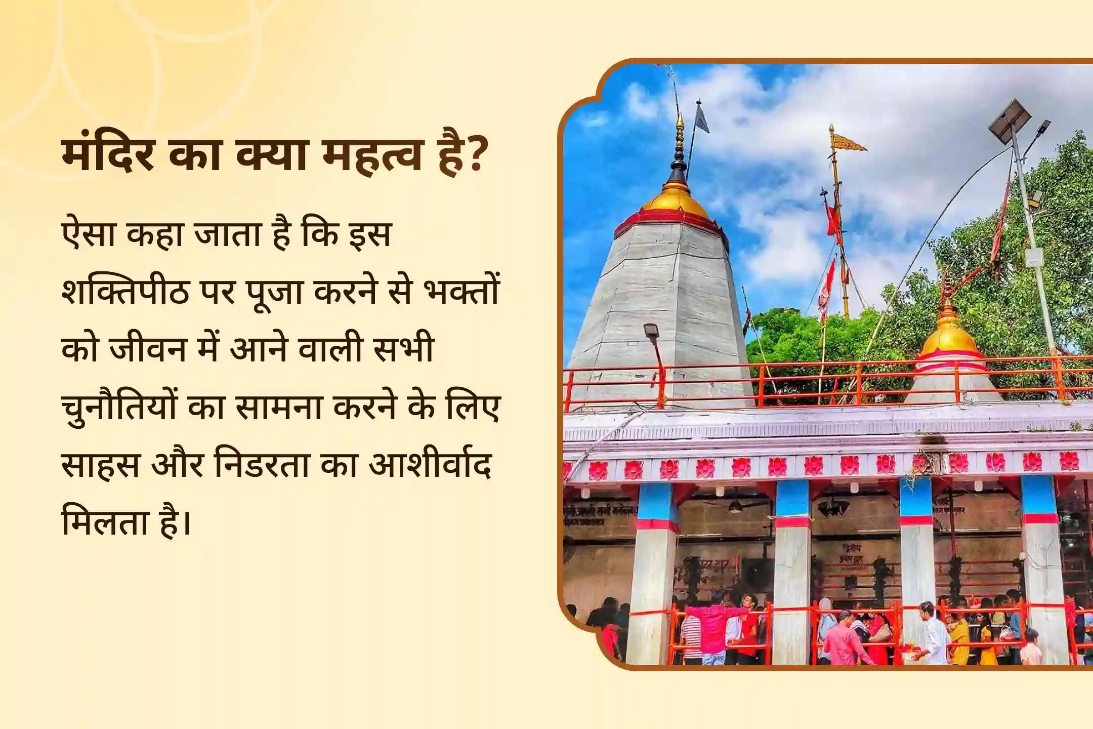 ✨ दिव्य आशीर्वाद और सर्वोच्च सुरक्षा के लिए, नवरात्रि की दुर्गाष्टमी पर माँ विंध्यवासिनी शक्तिपीठ में होने वाले विशेष अनुष्ठान का हिस्सा बनें 🙏🌸