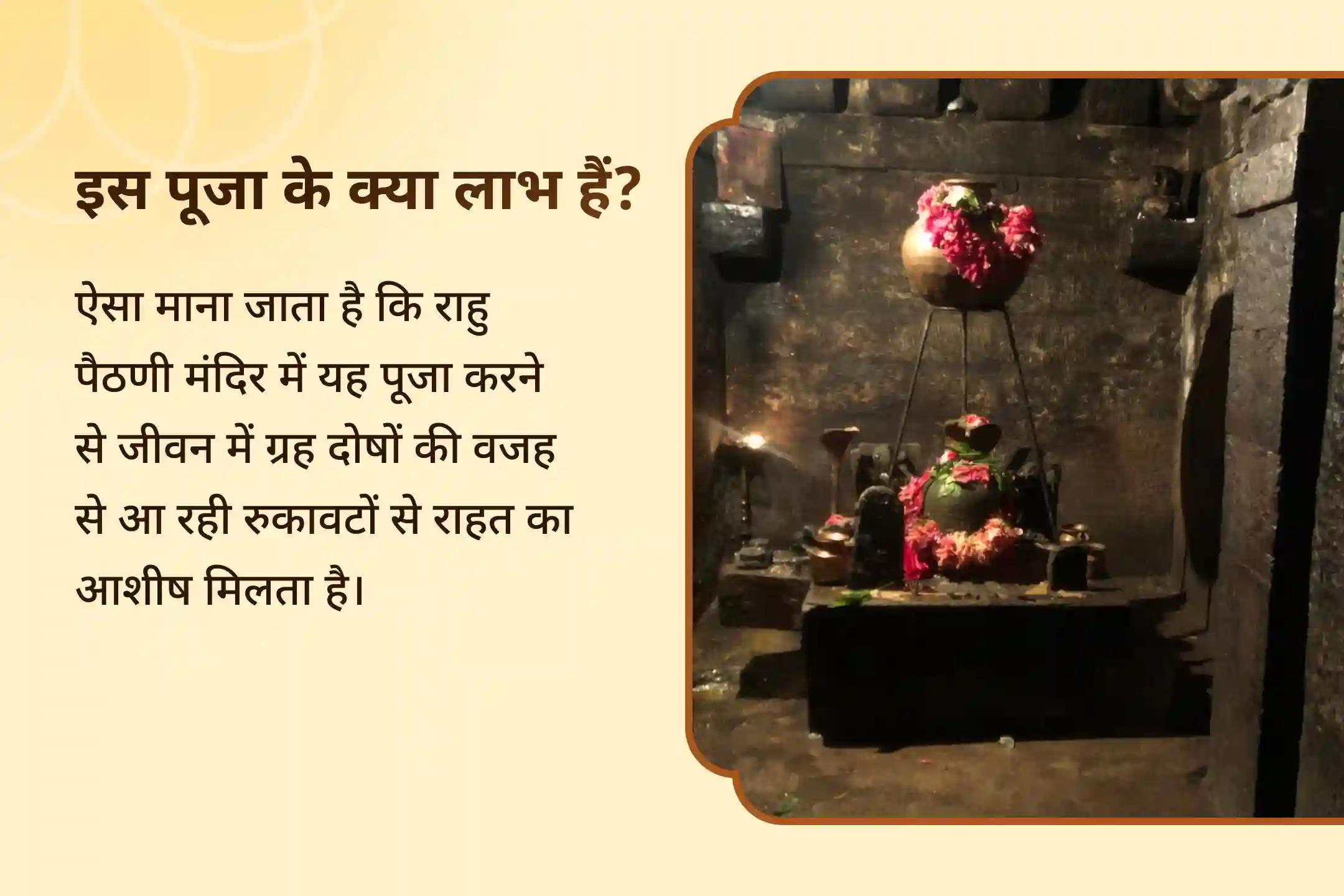 🐍 राहु के नक्षत्र स्वाति में 18 हजार राहु मूल मंत्र जाप और हवन से पाएं जीवन की बाधाओं और रुकावटों से राहत का आशीर्वाद 🐍
