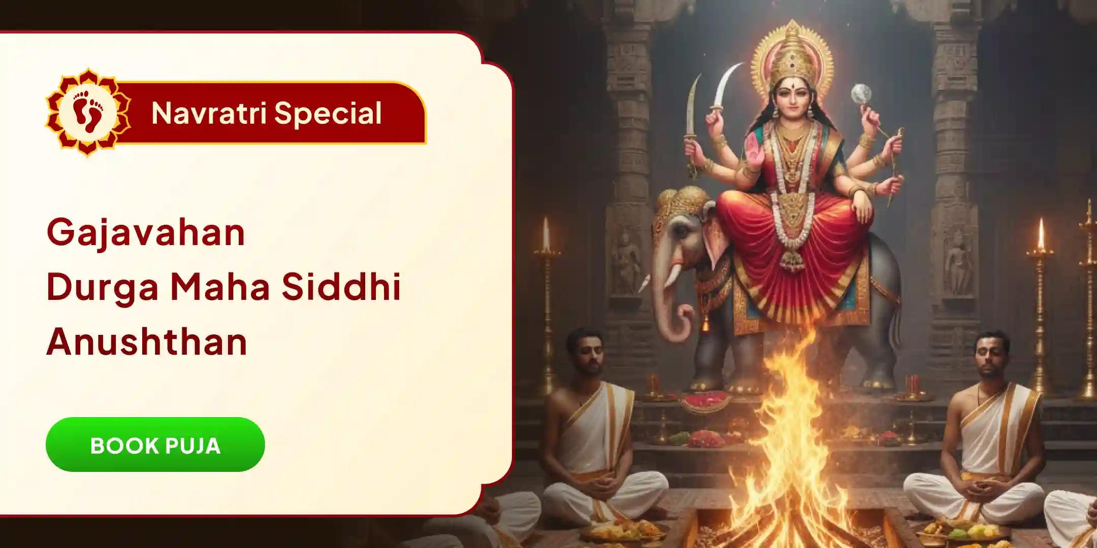 Gajvahan Durga Maha Siddhi Anushthan, Siddhi Kavach and Vijay Yagya