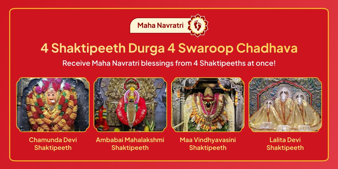 Begin Navratri’s nine nights with Adishakti’s blessings through Chadhava offerings at Vindhyavasini, Chamunda, Mahalakshmi, and Lalita Shaktipeeths.