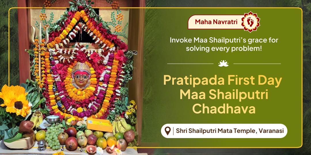 Start Maha Navratri with the worship of Maa Shailputri, the daughter of the Himalayas for receiving happiness and harmony in life!