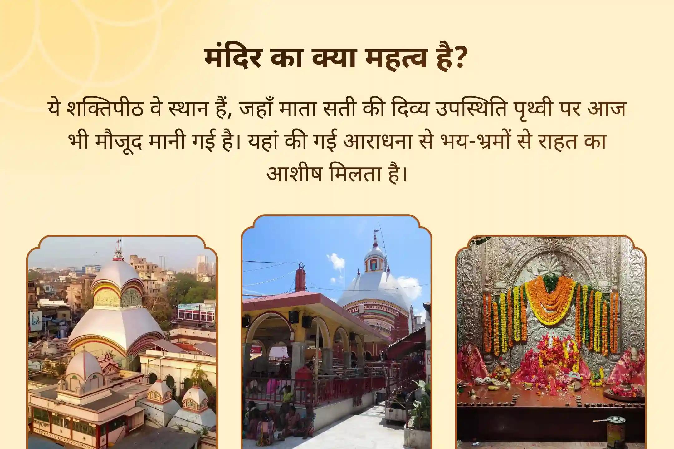 भावनात्मक थकान, जीवन के निर्णयों में उलझन और आंतरिक भय पर काबू पाने के लिए नवरात्रि महाअष्टमी विशेष मां तारा, मां काली, मां त्रिपुर सुंदरी और मां भैरवी तंत्र युक्त यज्ञ