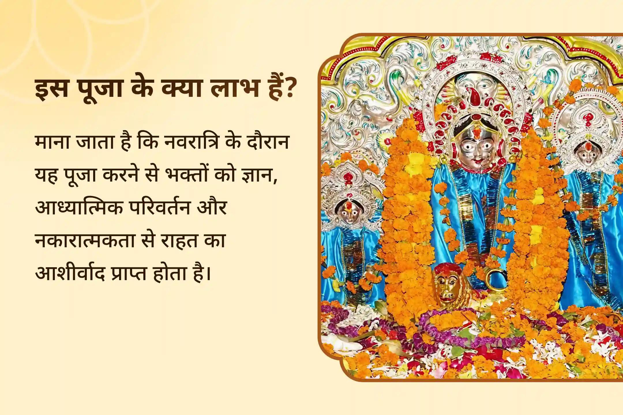 महाअष्टमी के पावन अवसर पर, अपने मार्ग को स्वच्छ करने और अपने जीवन में दिव्य प्रकाश लाने के लिए त्रि-शक्ति की संयुक्त शक्ति का आह्वान करें।🌺