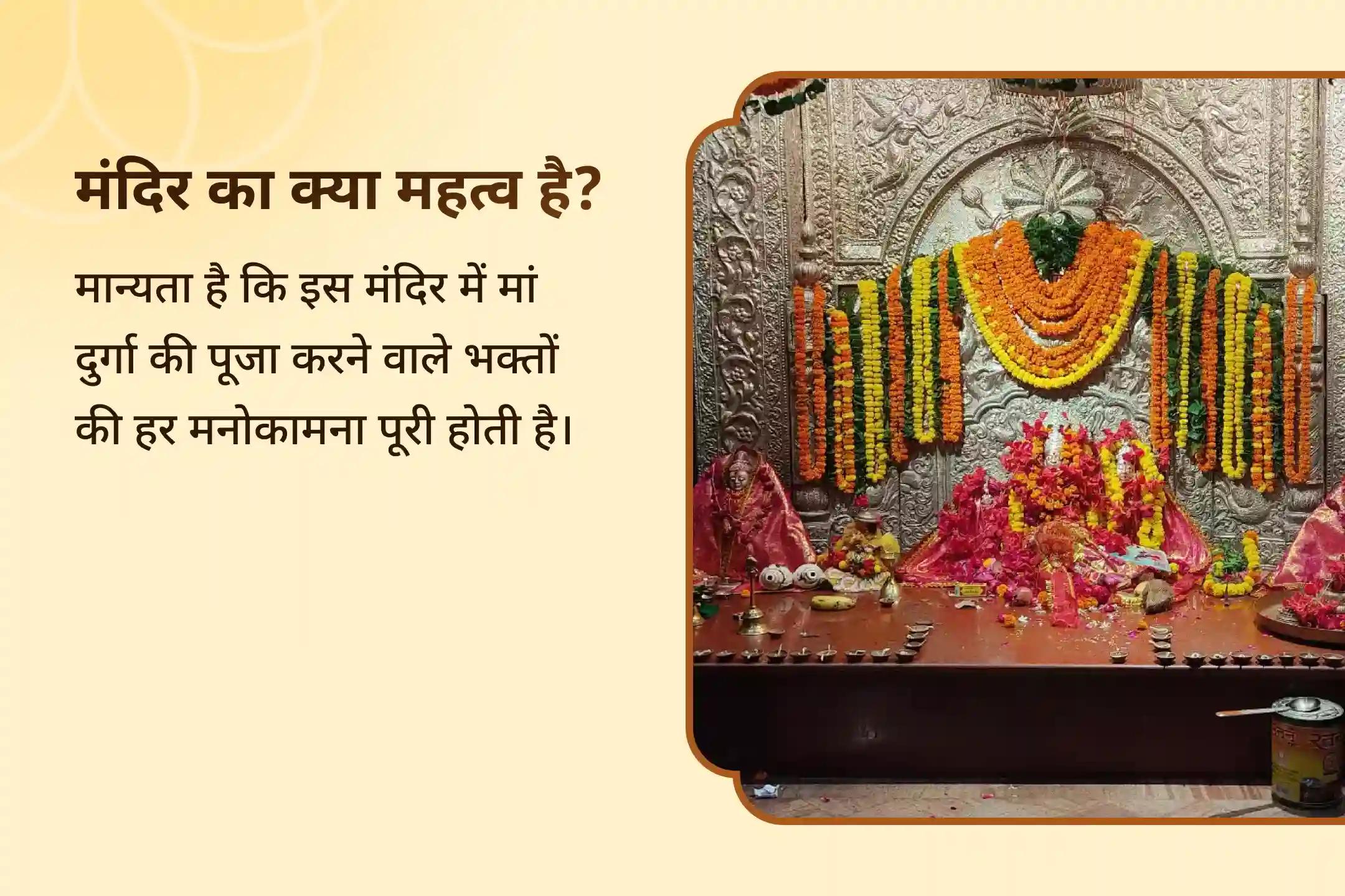 महाअष्टमी के पावन अवसर पर, अपने मार्ग को स्वच्छ करने और अपने जीवन में दिव्य प्रकाश लाने के लिए त्रि-शक्ति की संयुक्त शक्ति का आह्वान करें।🌺