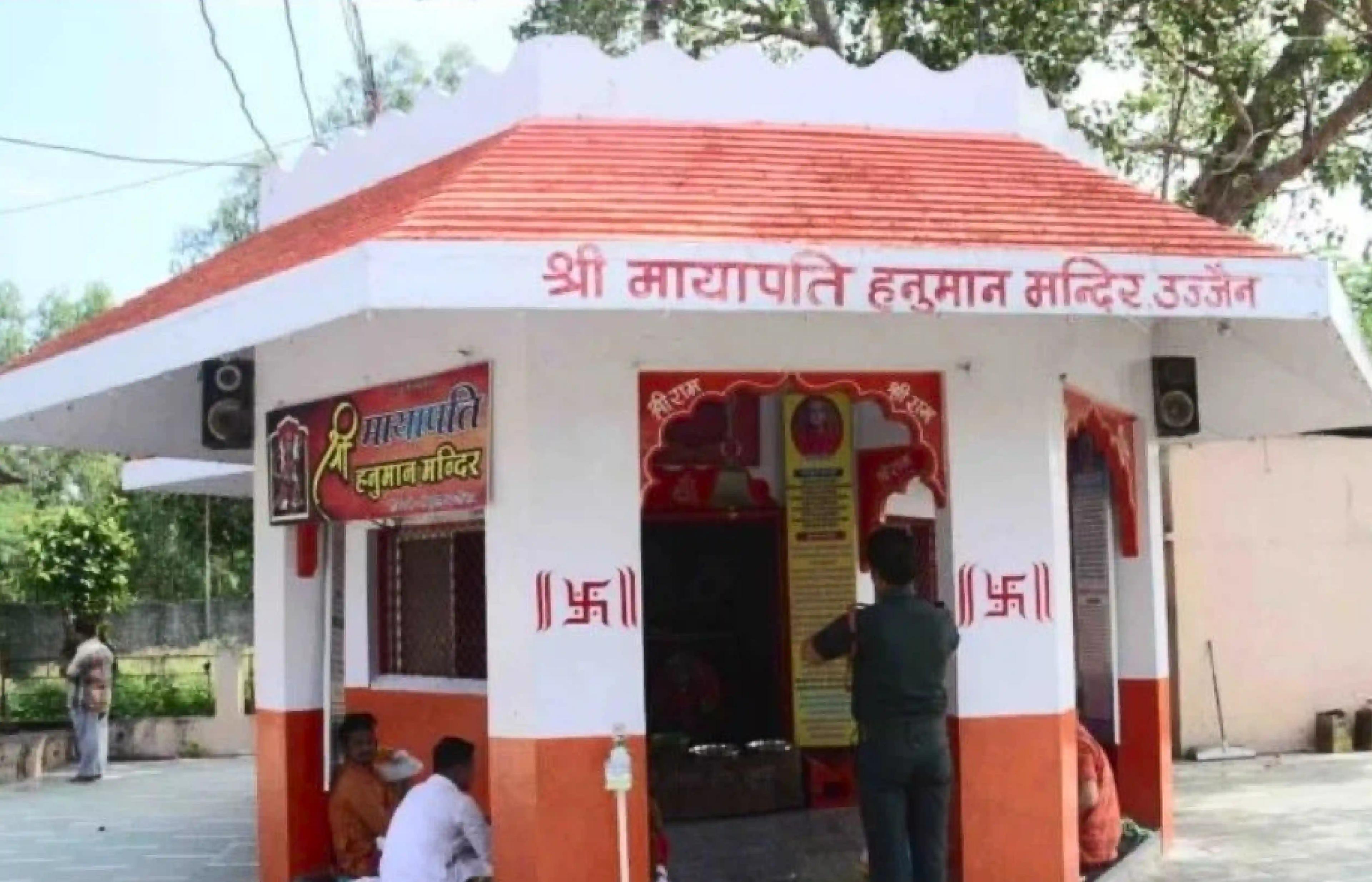 Mayapati Hanuman Temple , Ujjain, Madhya Pradesh