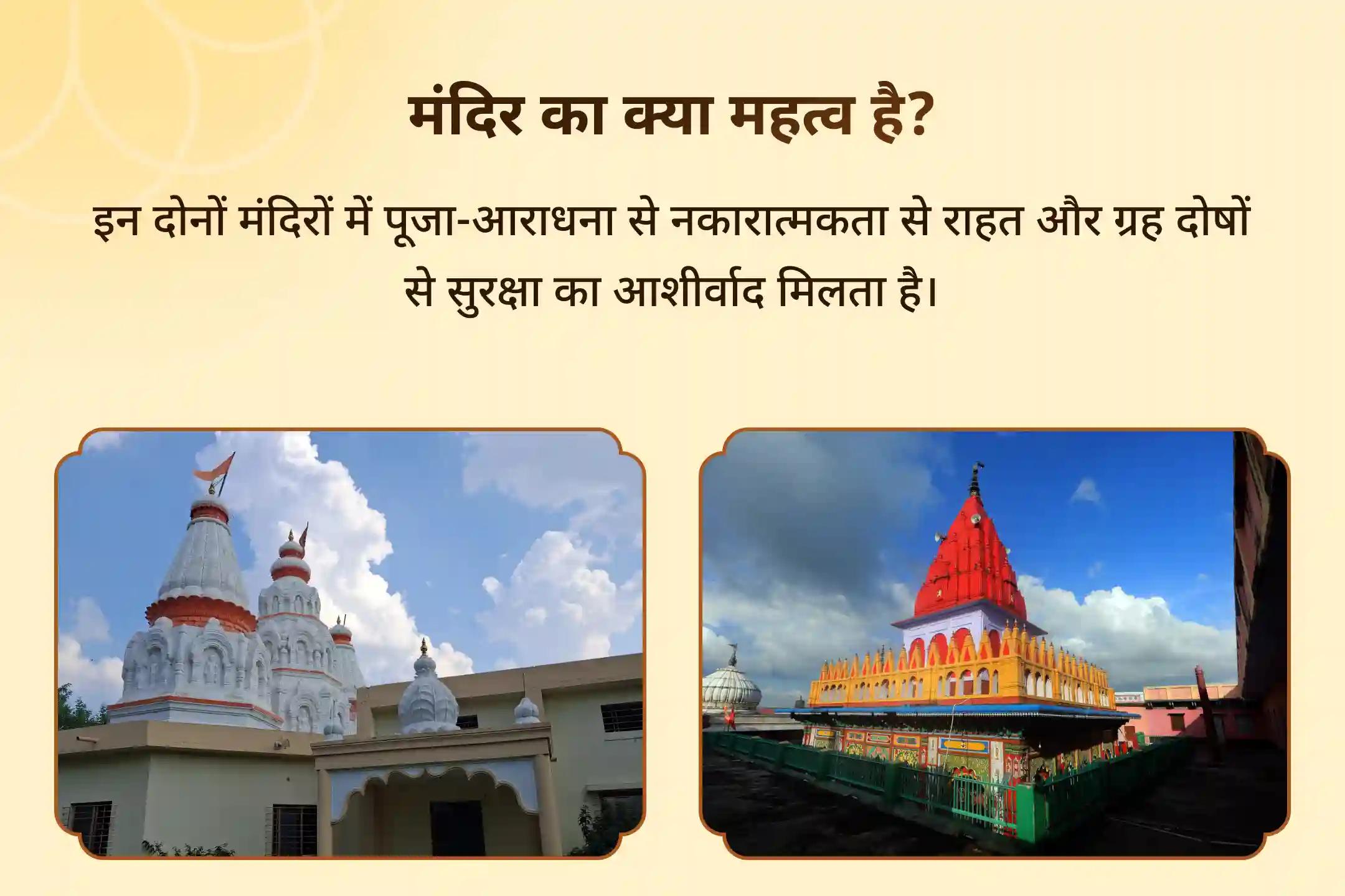✨ शत्रुओं से सुरक्षा और नकारात्मकता से राहत के लिए नवरात्रि अष्टमी पर माँ बगलामुखी और हनुमान जी की संयुक्त शक्ति का अनुभव करें🔥