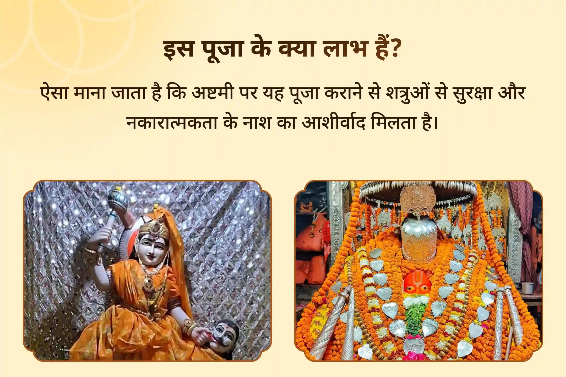 ✨ शत्रुओं से सुरक्षा और नकारात्मकता से राहत के लिए नवरात्रि अष्टमी पर माँ बगलामुखी और हनुमान जी की संयुक्त शक्ति का अनुभव करें🔥