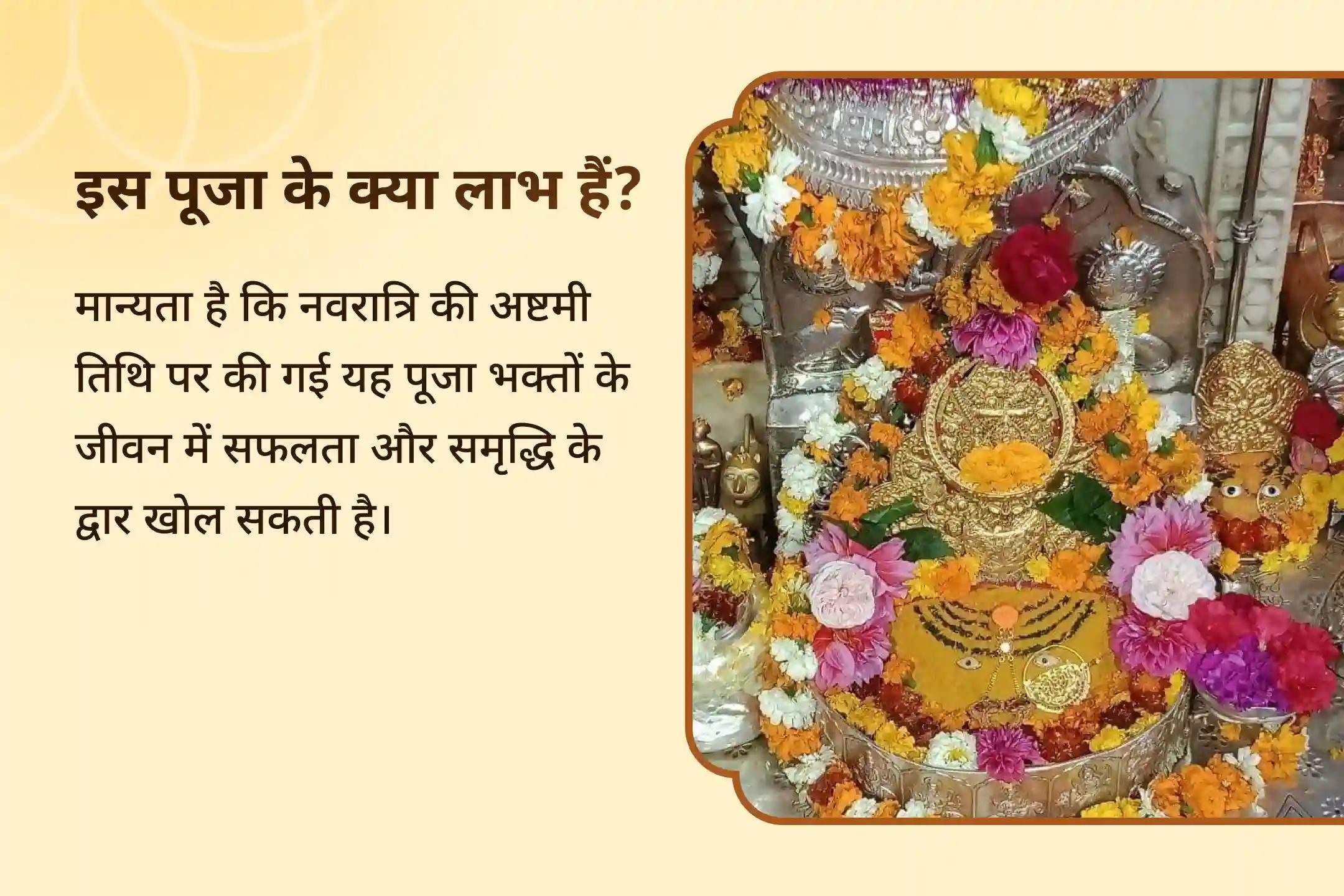 ✨🙏 नवरात्रि की अष्टमी पर जुड़ें श्री चक्र साधना से – जहाँ शक्ति का हर त्रिकोण खोल सकता है सफलता 💰, समृद्धि 🌸 और शांति 🕊️ का दिव्य द्वार