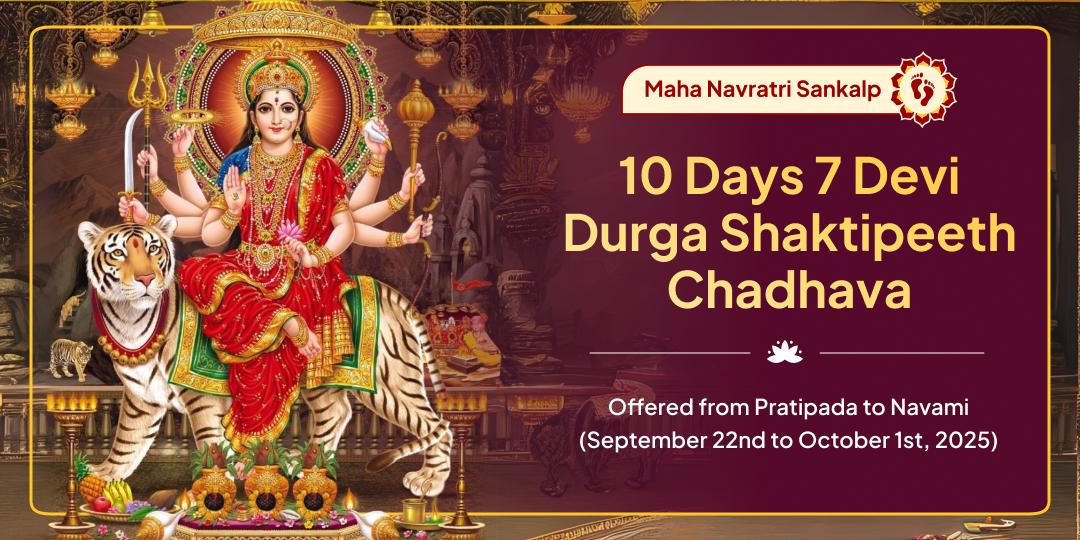 Navratri 7 Devi Shaktipeeth Mahabhakti Chadhava